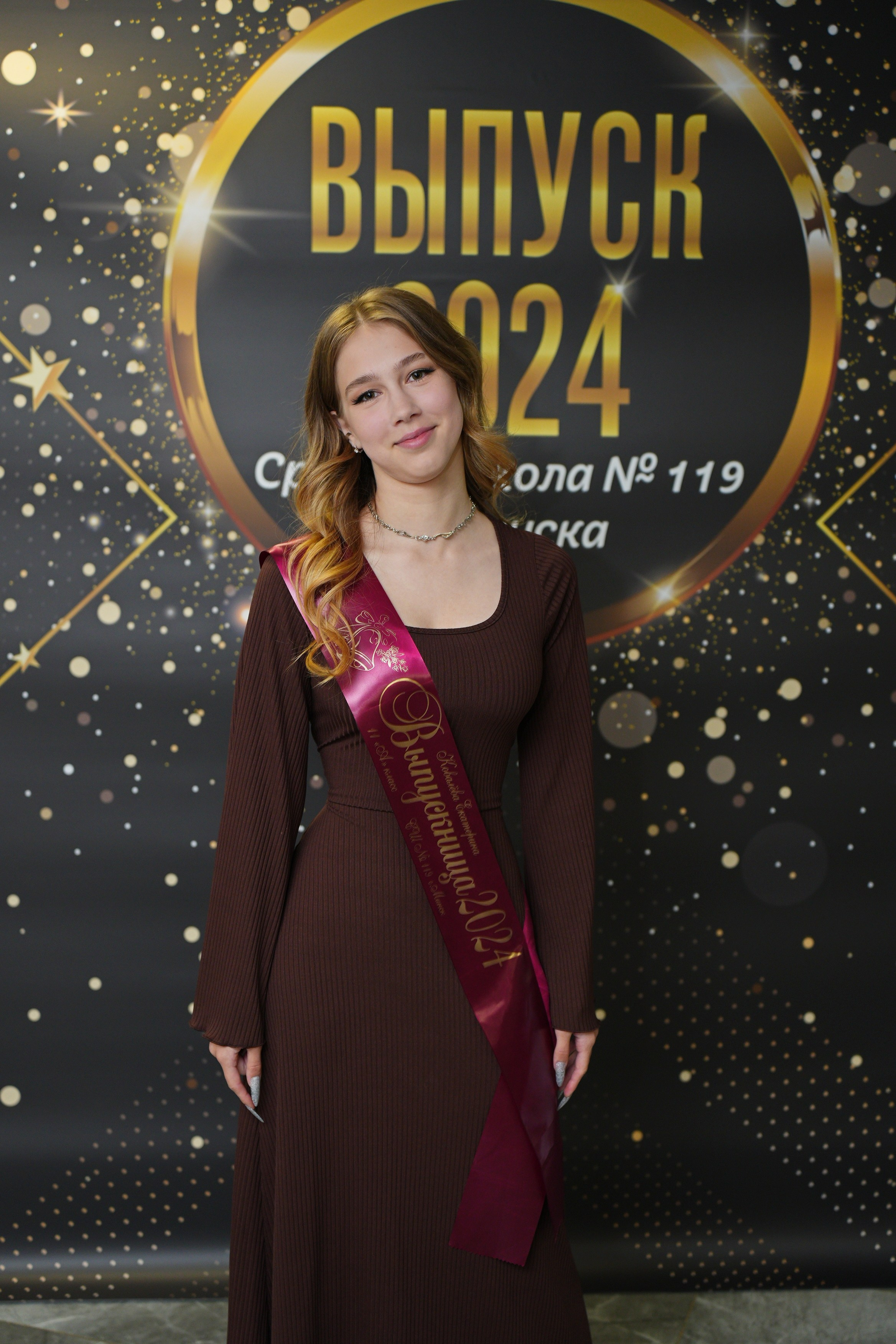 Выпускной СШ119. Семейный и свадебный фотограф Минск, Беларусь Анна Орловская