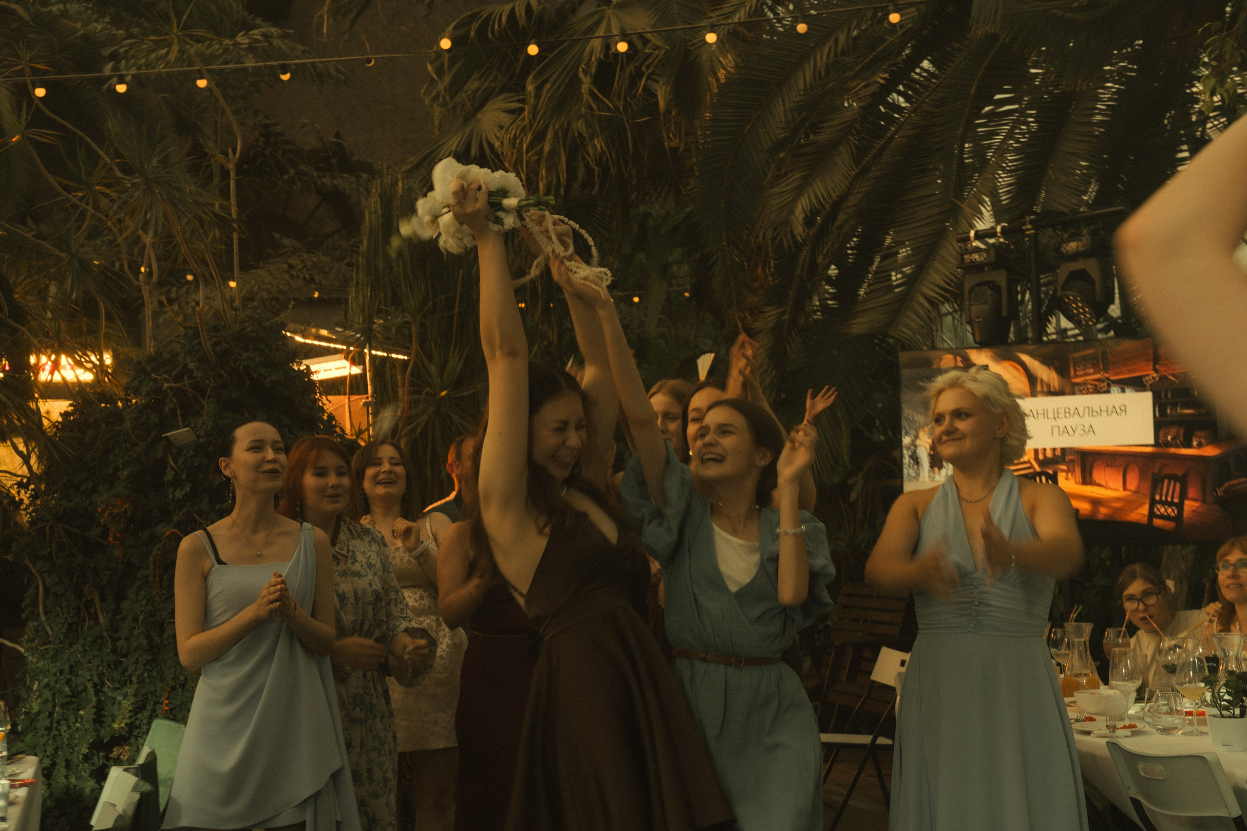 Свадьба Веры и Романа