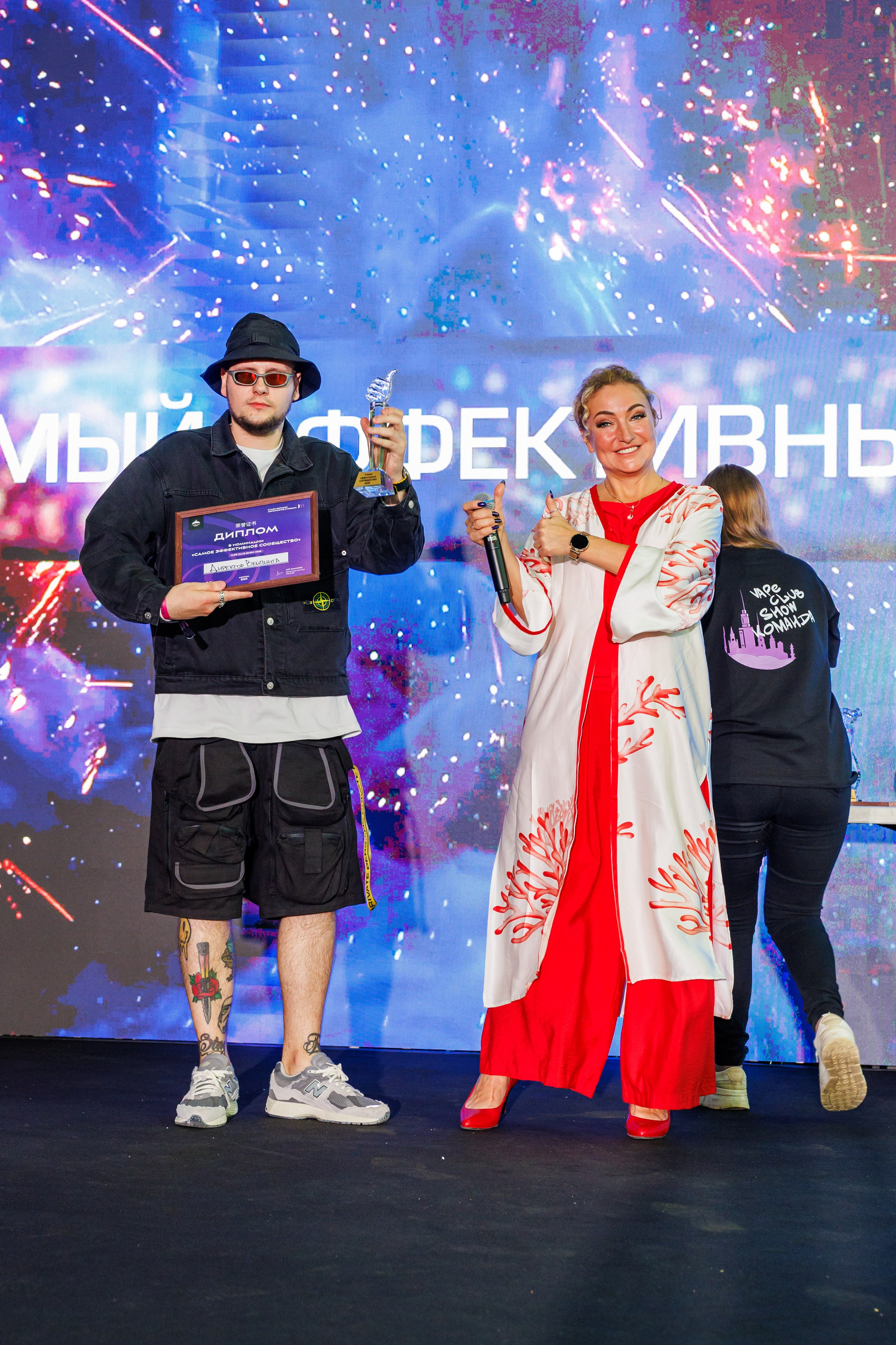 VAPE CLUB SHOW 2025 Крокус Экспо. Фотограф в Москве Дмитрий Емельянов
