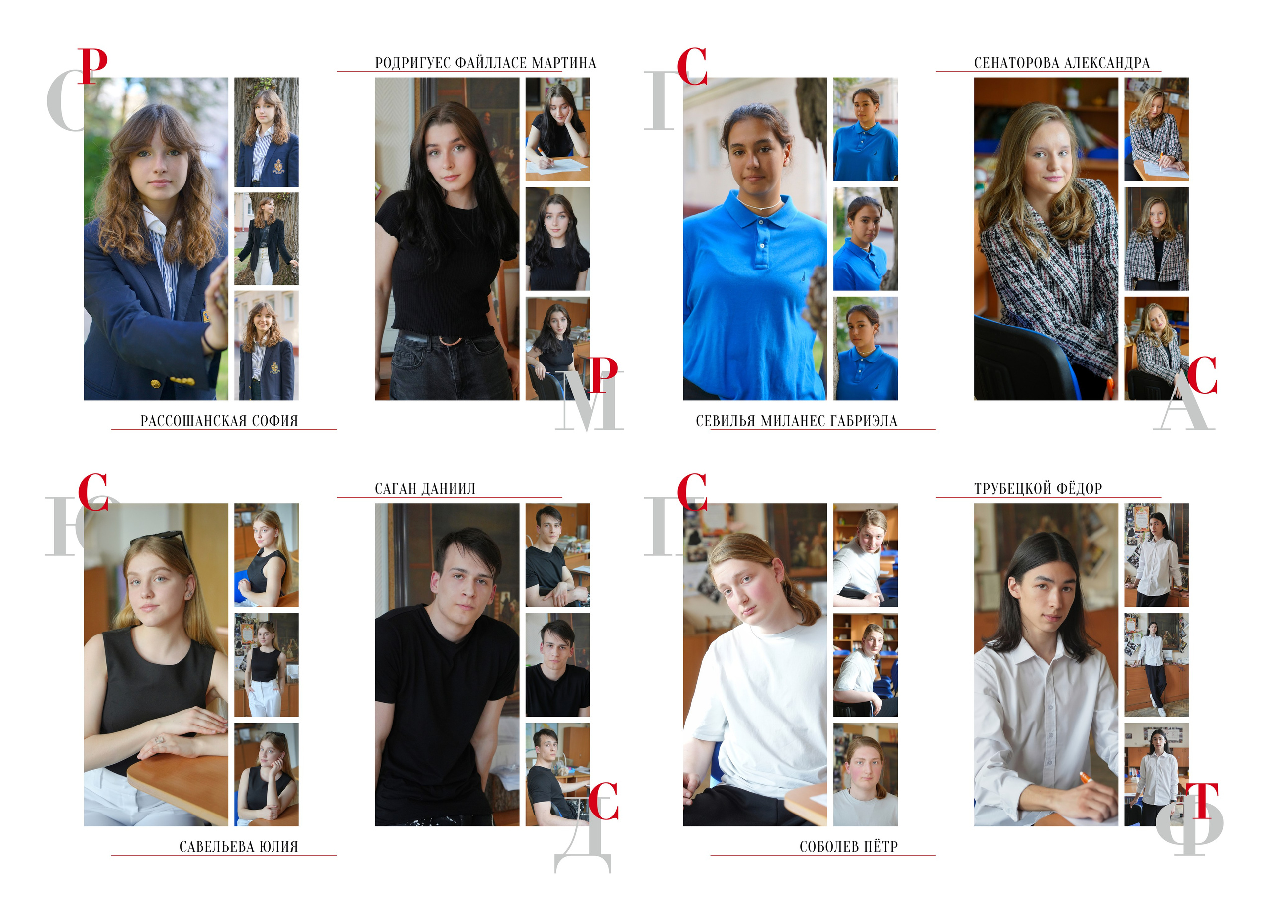 СТАРШАЯ ШКОЛА. Анна Белашова ВЫПУСКНЫЕ АЛЬБОМЫ, фото и видеосъёмка