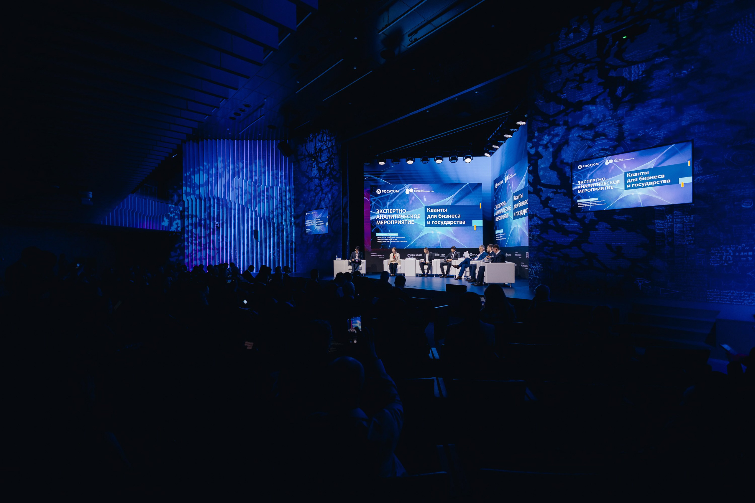 АТОМ ЦЭ. Parezhevphoto.ru