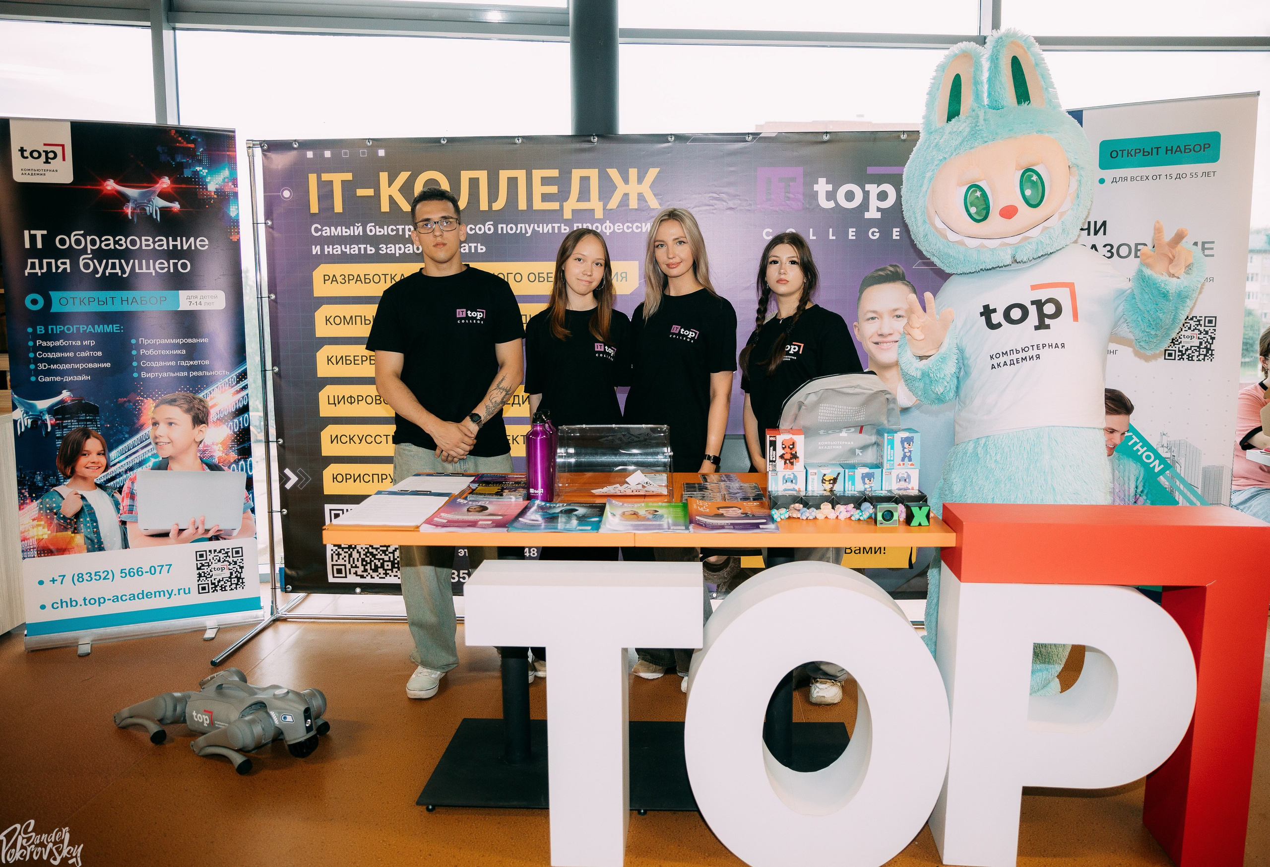 Zaga Game. Свадебный и репортажный фотограф в Чебоксарах Покровский Александр