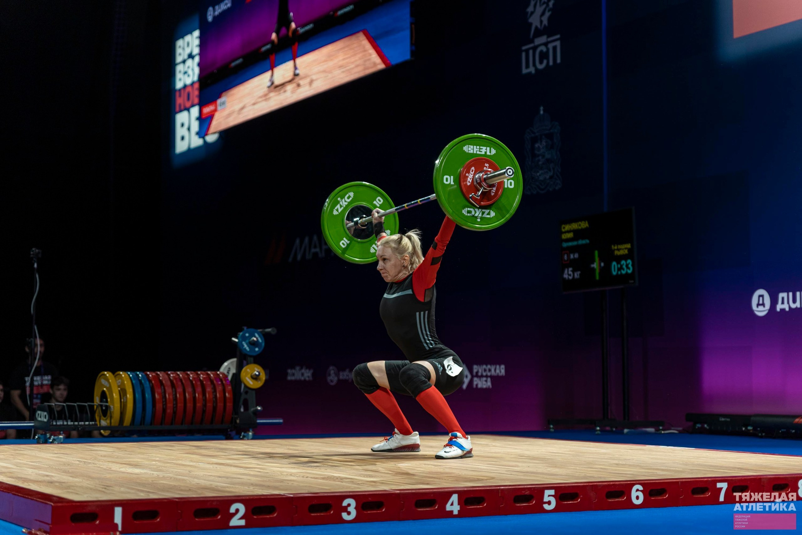 Кубок России по тяжёлой атлетике 2026. Фотограф Москва Sports photo / Fashion photо