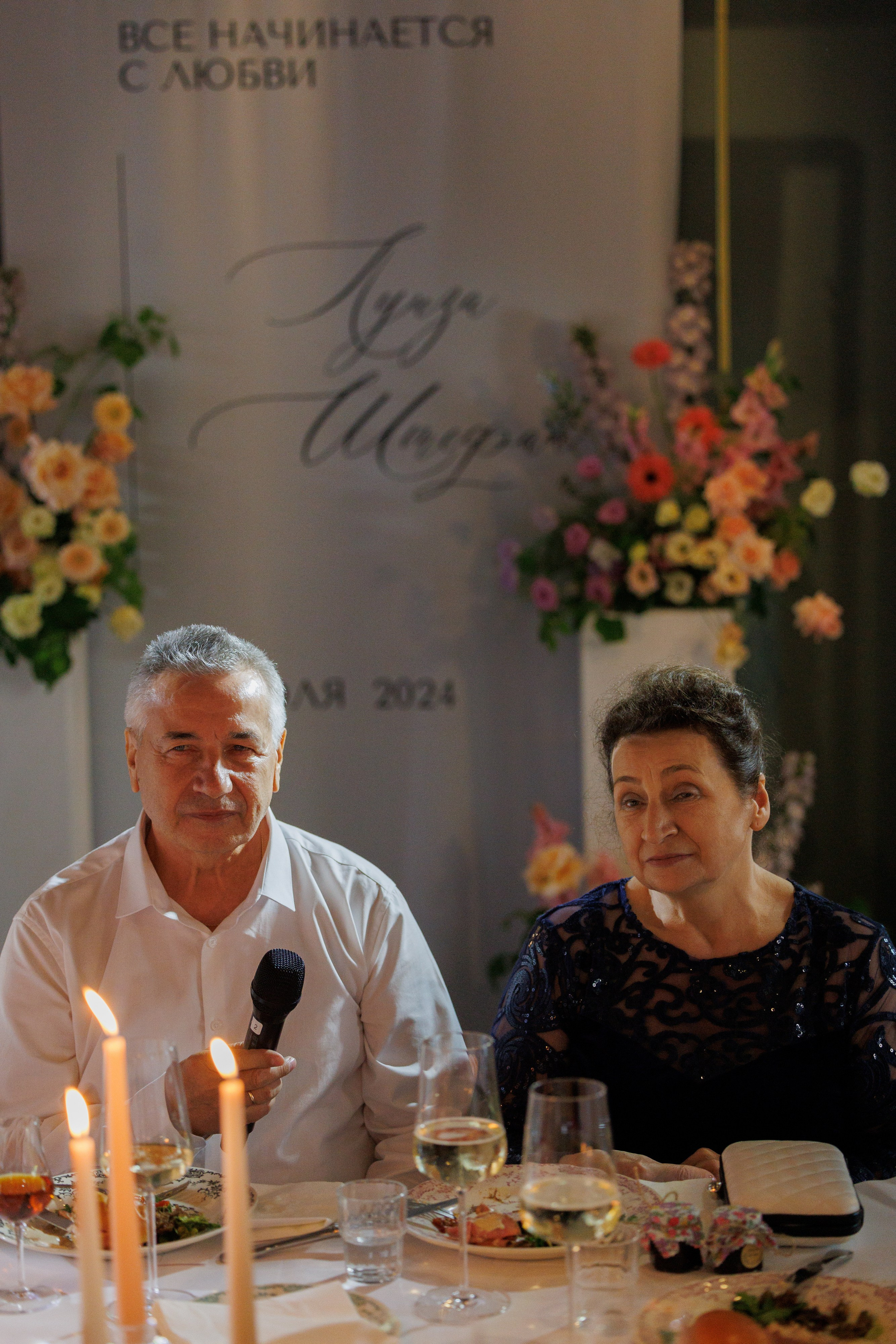 Луиза & Стефан. RETOUCH-HOUSE