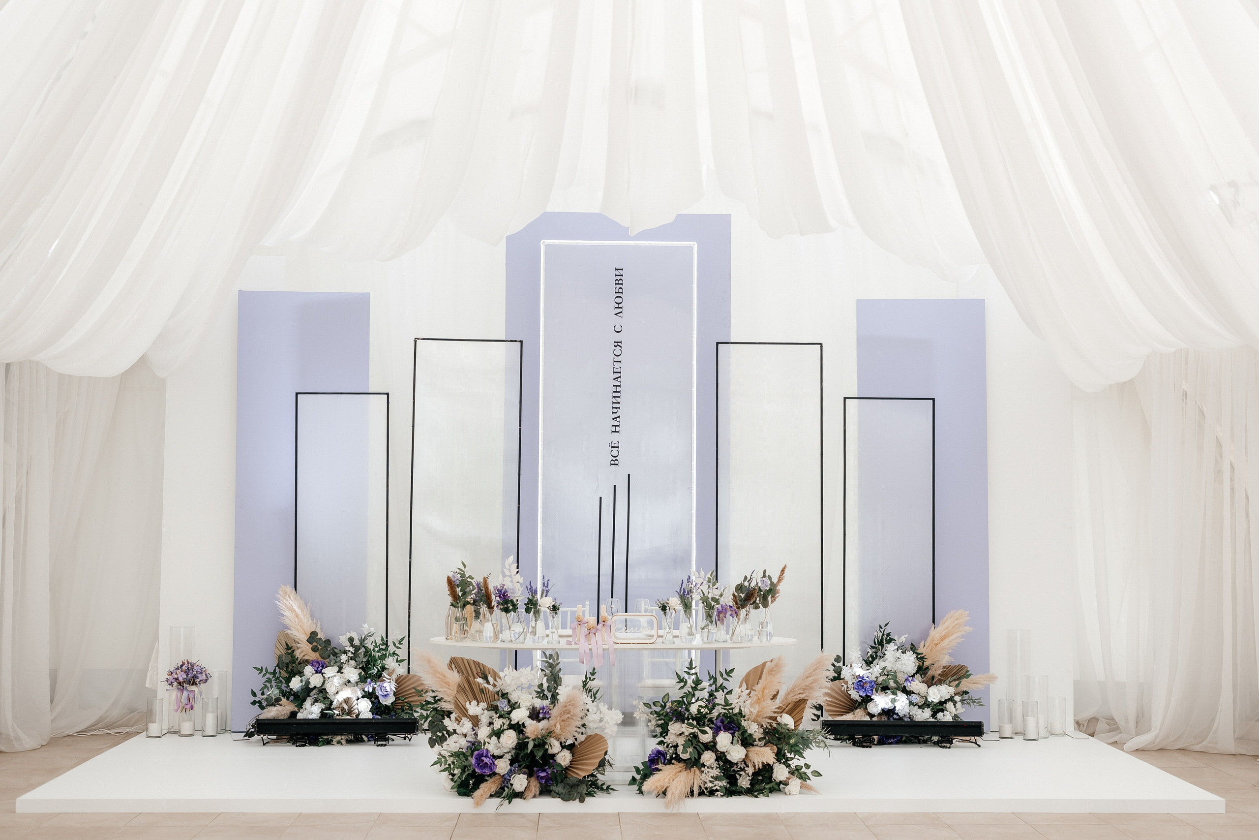 Диана & Александр | 24.07.24. Свадебный и семейный фотограф в Омске Евгения Хакимова