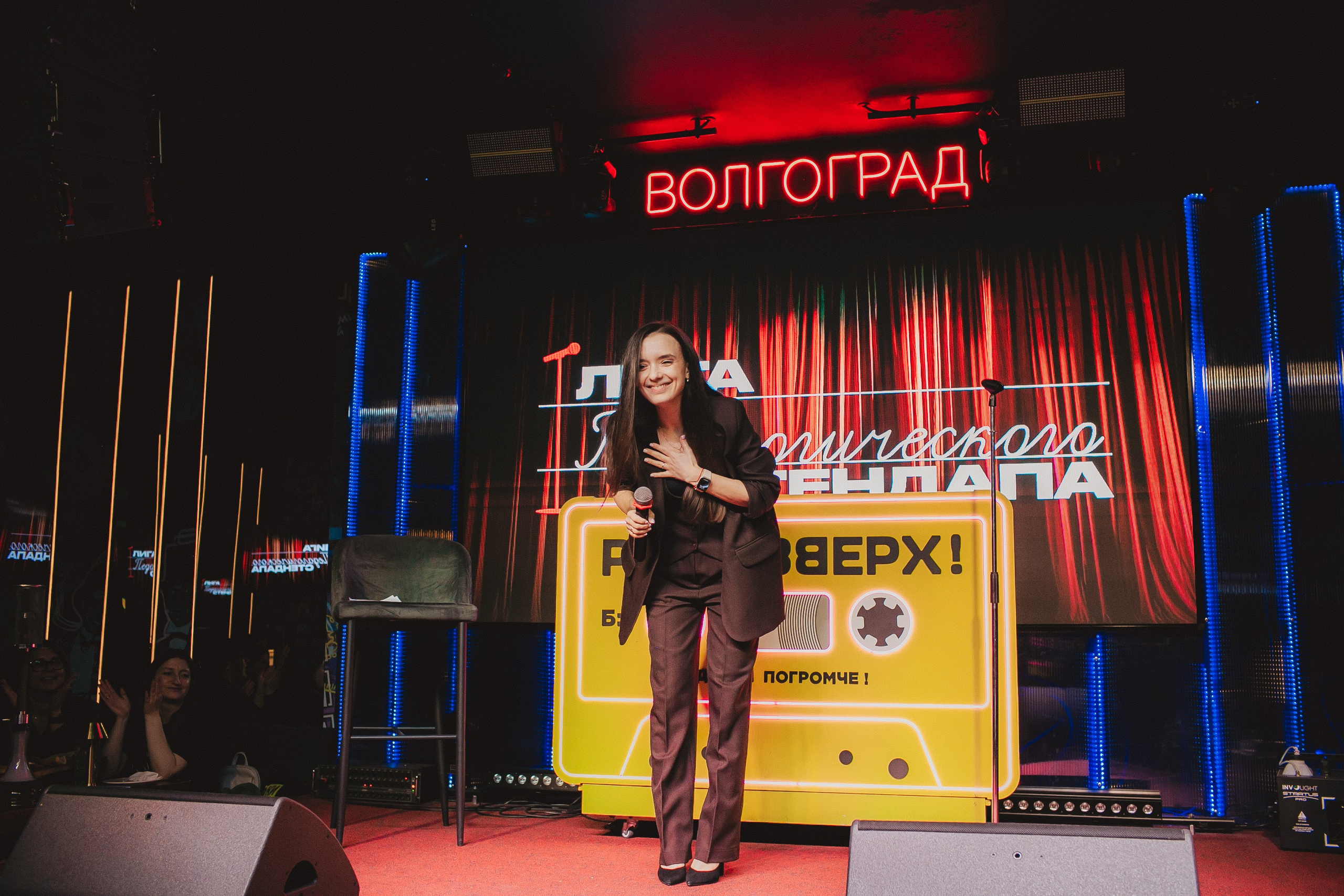 Лига педагогического стендапа. Свадебный и детский фотограф в Волгограде Слава Белов