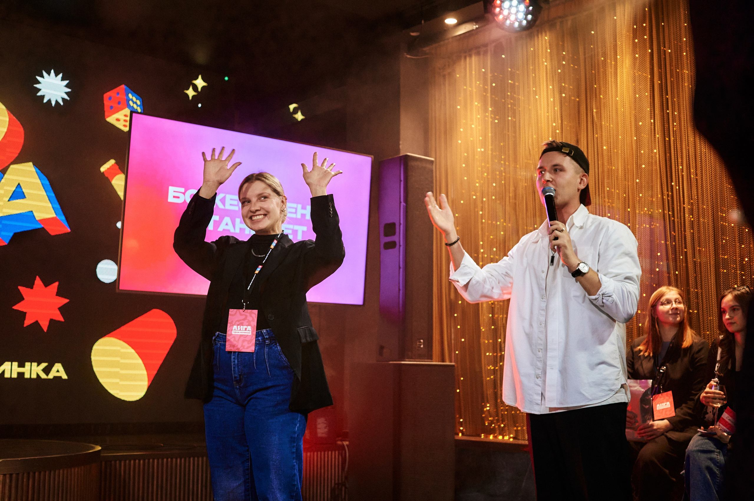 Лига Приключений | Совкомбанк. Фотограф | Кнышева Валерия | Санкт-Петербург