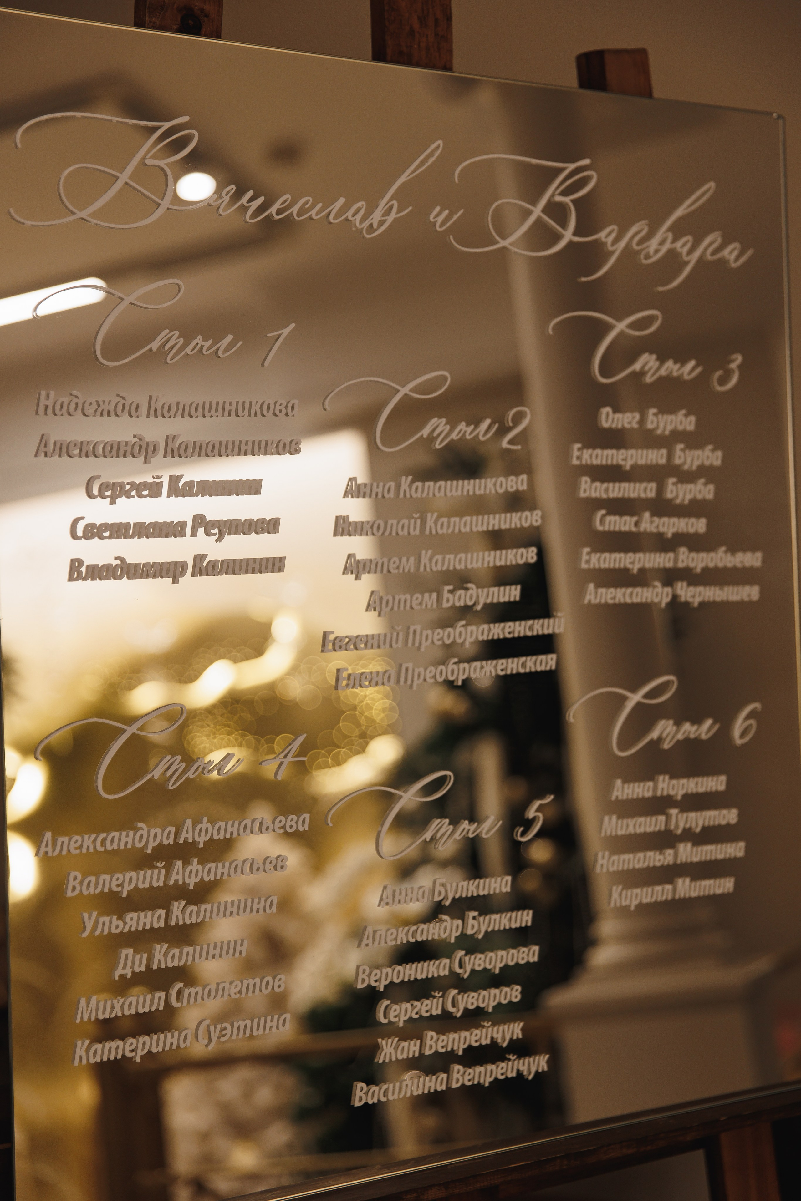 Вячеслав и Варвара. Wedding photographer in St. Petersburg, Europe and Israel Anna Agafon