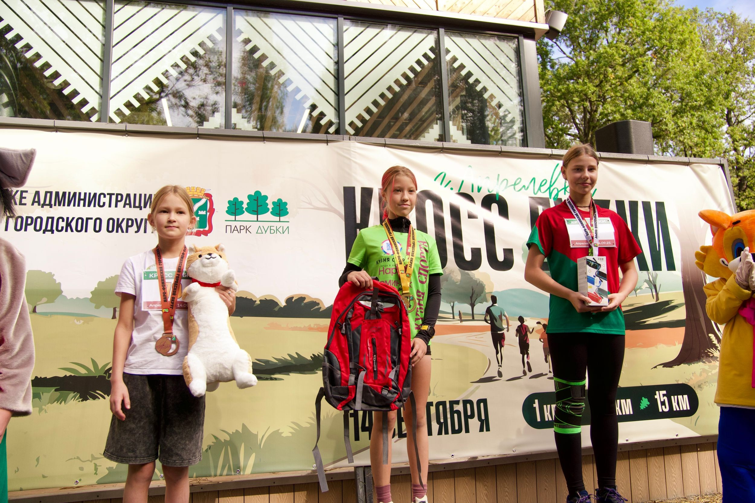 Забег в парке «Дубки». Кафе «БЕЛКА НАШЕПТАЛА». Ну оооочень концептуальное кафе