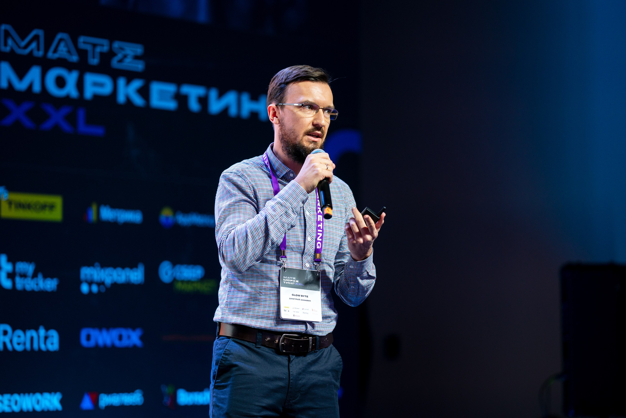 Матемаркетинг — 18–19 ноября 2021. Фотобанк Матемаркетинг