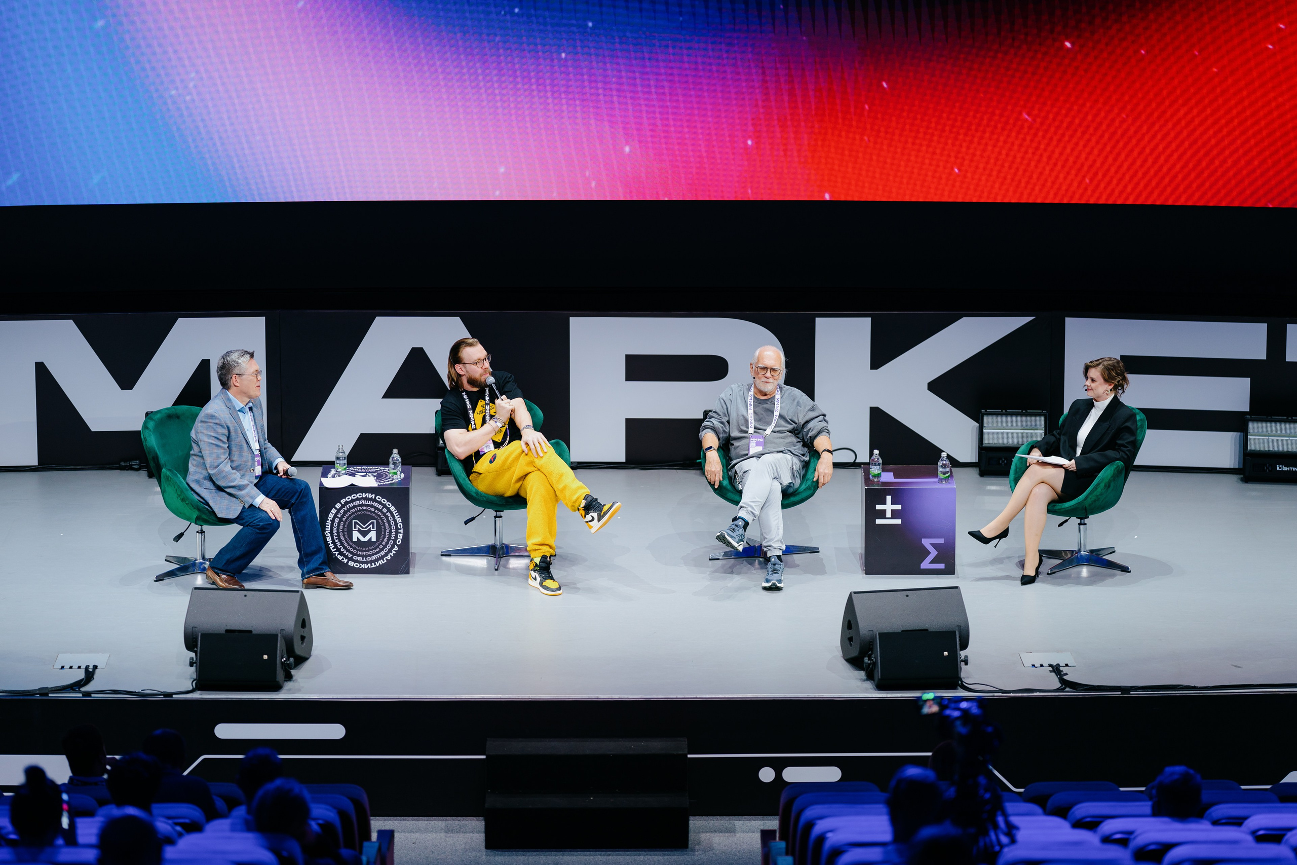 Матемаркетинг — 7–8 ноября 2024. Фотобанк Матемаркетинг