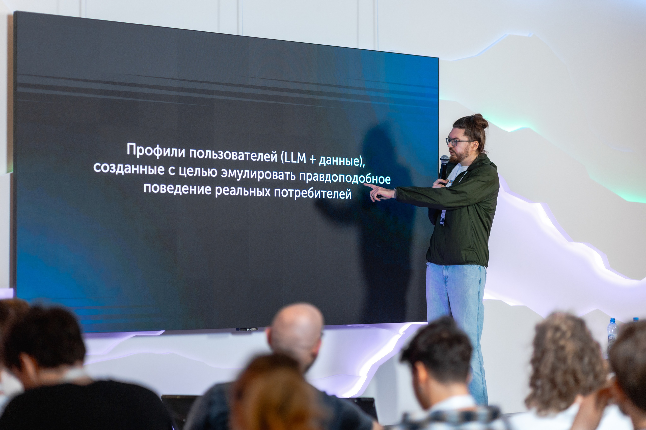 Aha! — 29–30 мая 2025. Фотобанк Матемаркетинг