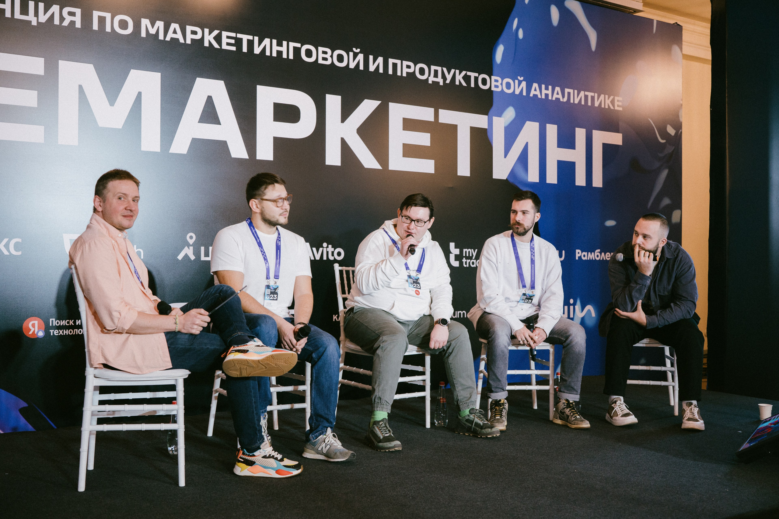 Матемаркетинг — 9–10 ноября 2023. Фотобанк Матемаркетинг
