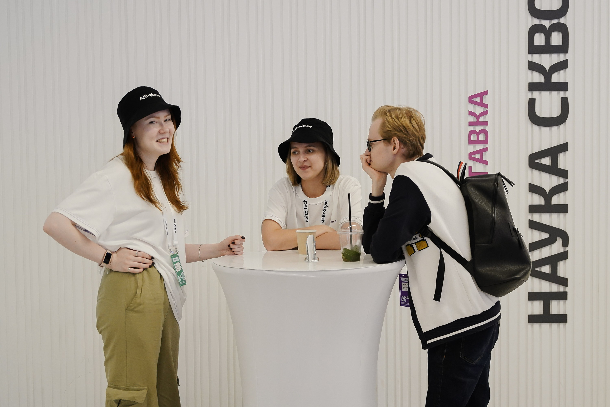 Aha! — 6 июня 2024. Фотобанк Матемаркетинг