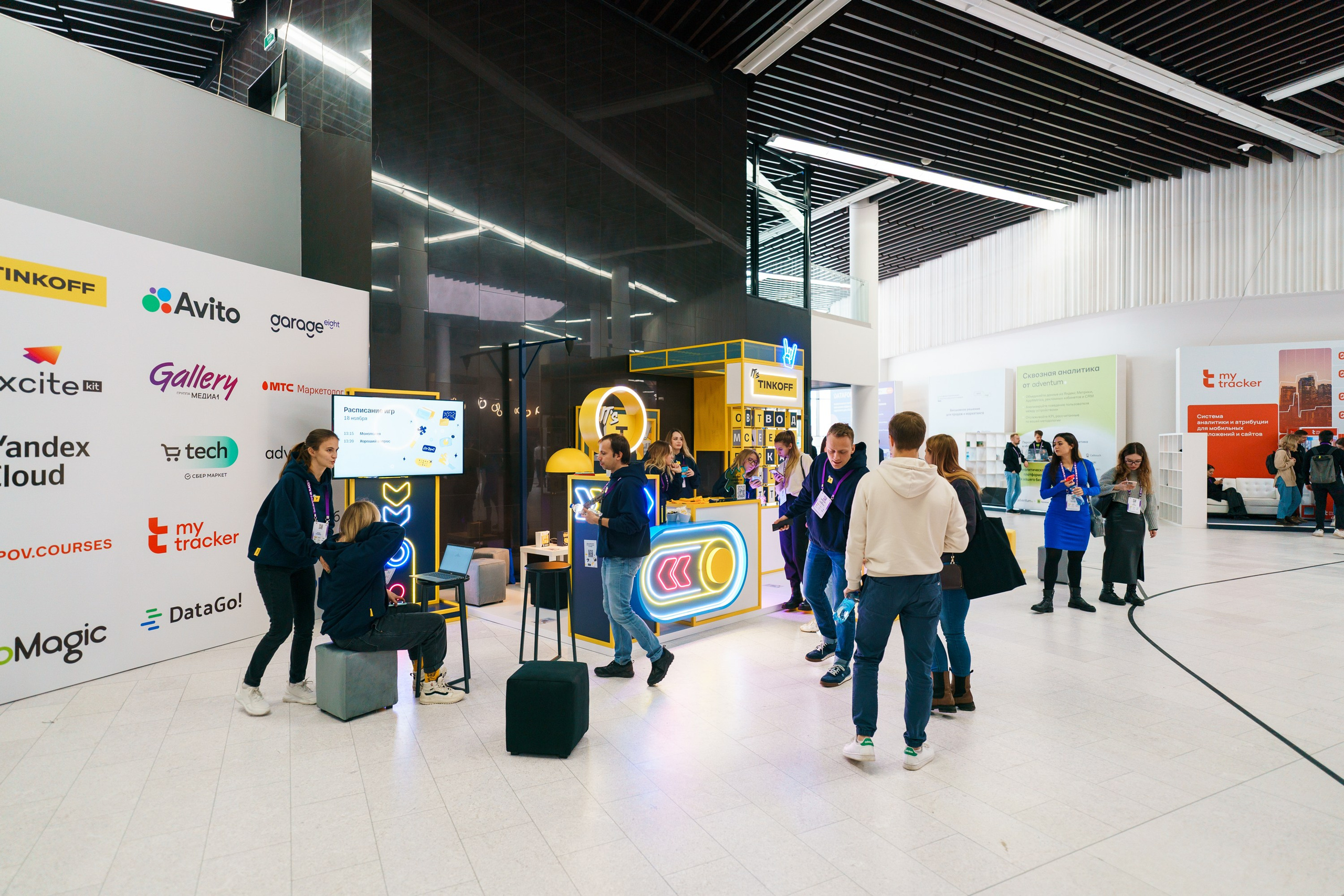 Матемаркетинг — 17–18 ноября 2022. Фотобанк Матемаркетинг