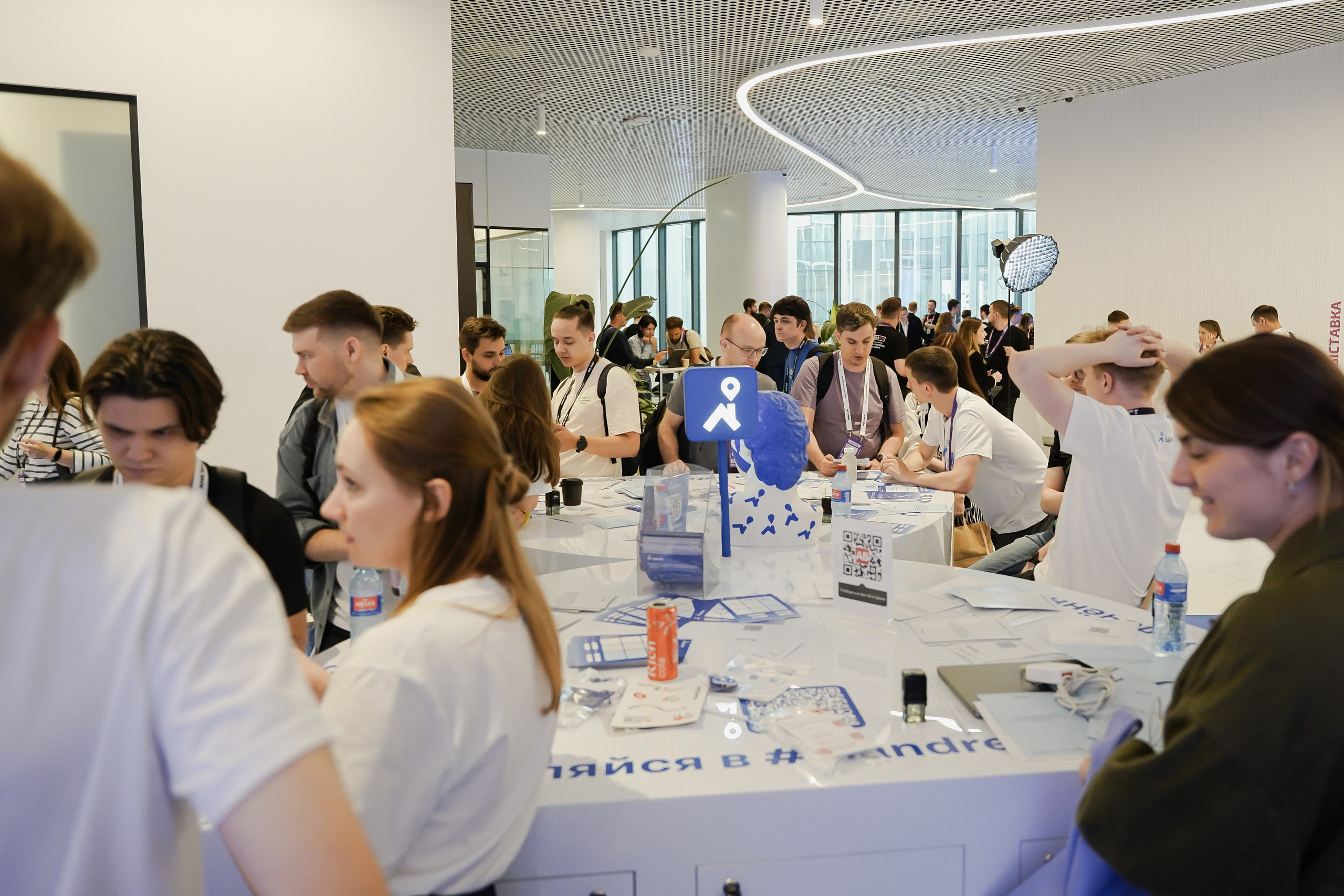 Aha! — 6 июня 2024. Фотобанк Матемаркетинг