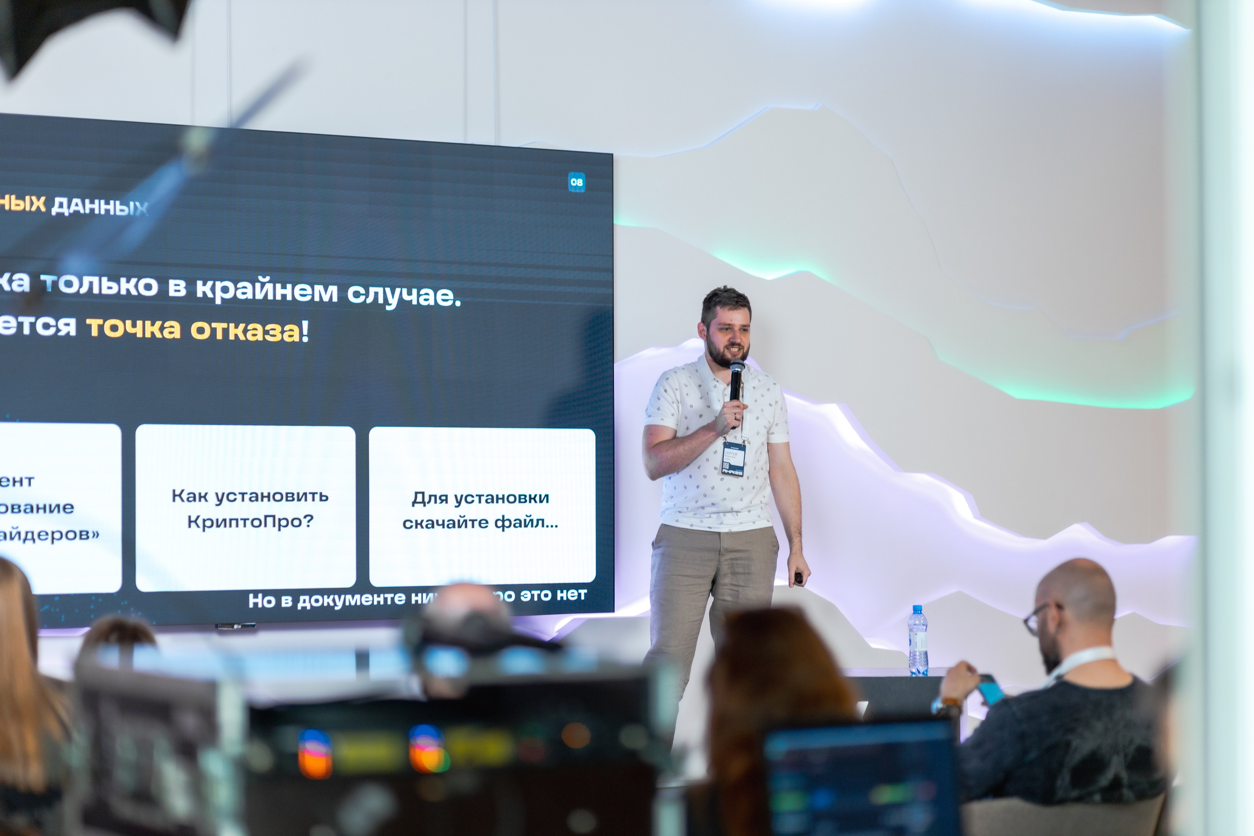 Aha! — 29–30 мая 2025. Фотобанк Матемаркетинг