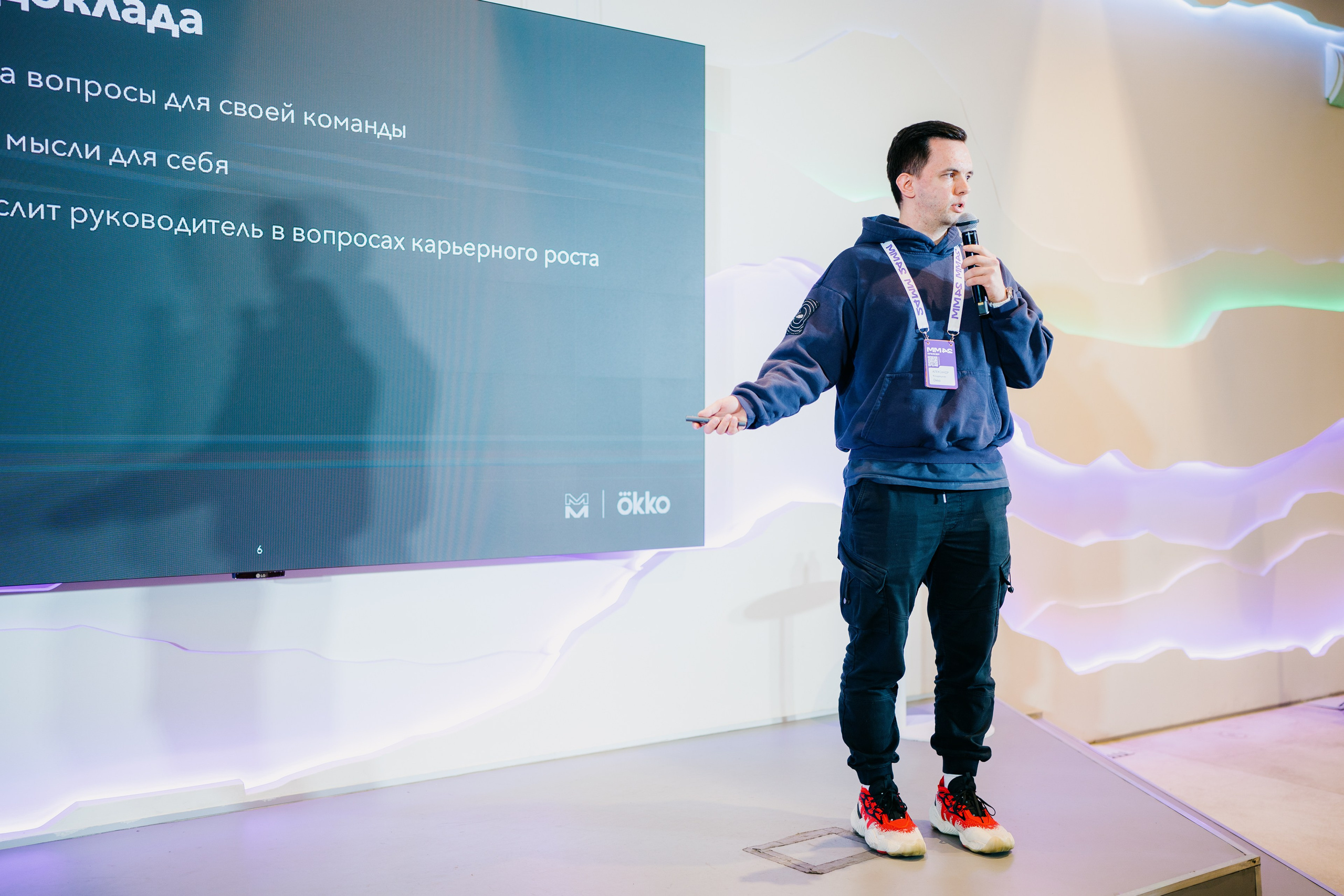 Матемаркетинг — 7–8 ноября 2024. Фотобанк Матемаркетинг