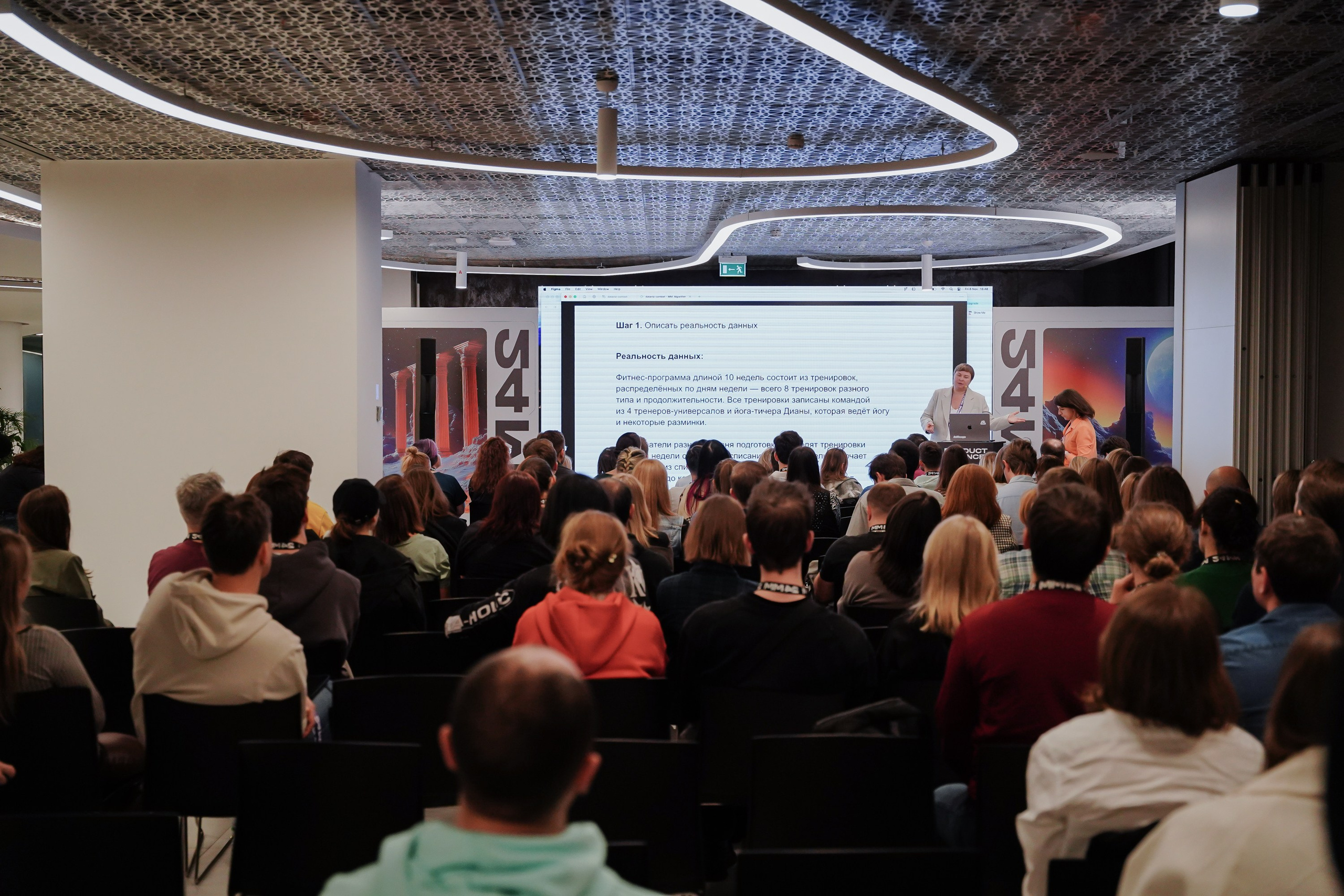 Матемаркетинг — 7–8 ноября 2024. Фотобанк Матемаркетинг