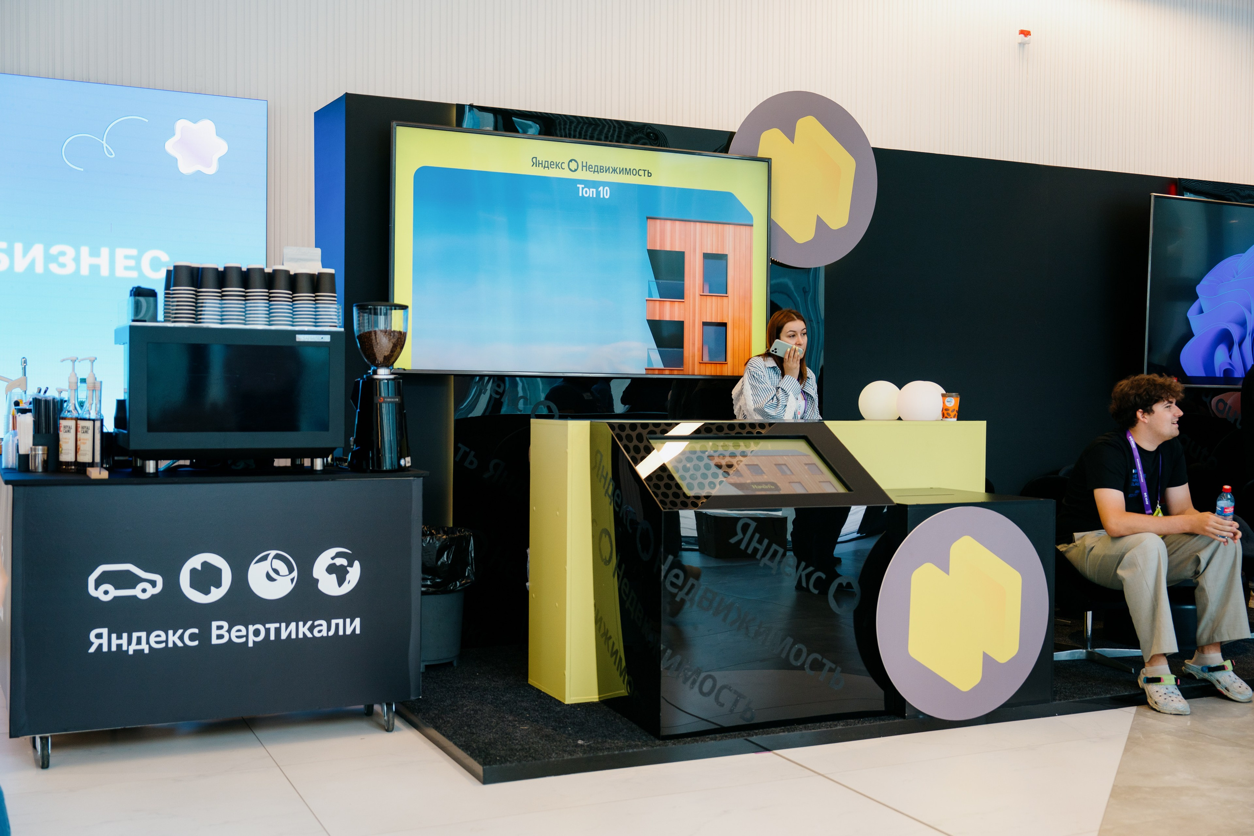 Aha! — 6 июня 2024. Фотобанк Матемаркетинг