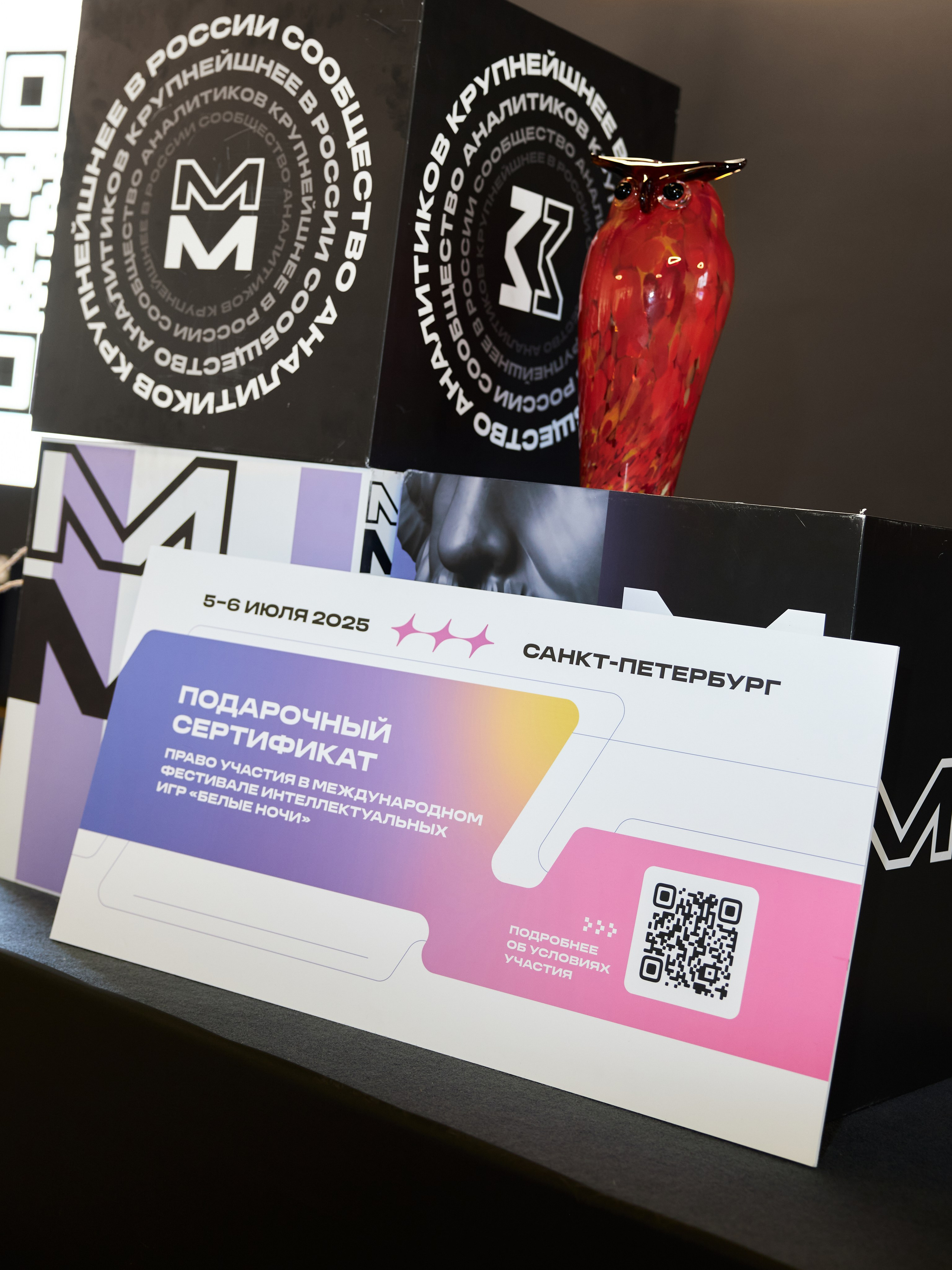 Aha! — 29–30 мая 2025. Фотобанк Матемаркетинг