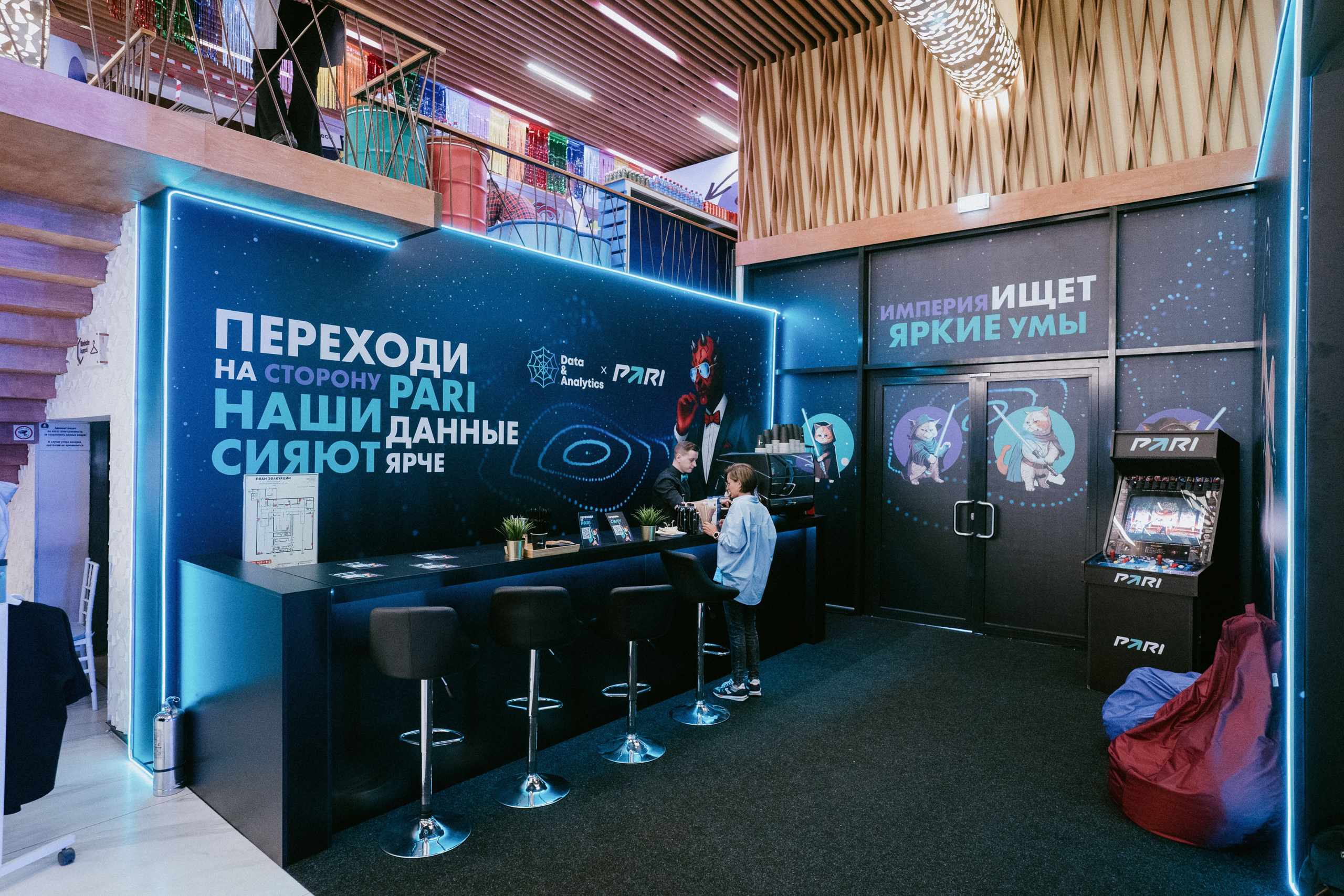 Матемаркетинг — 9–10 ноября 2023. Фотобанк Матемаркетинг