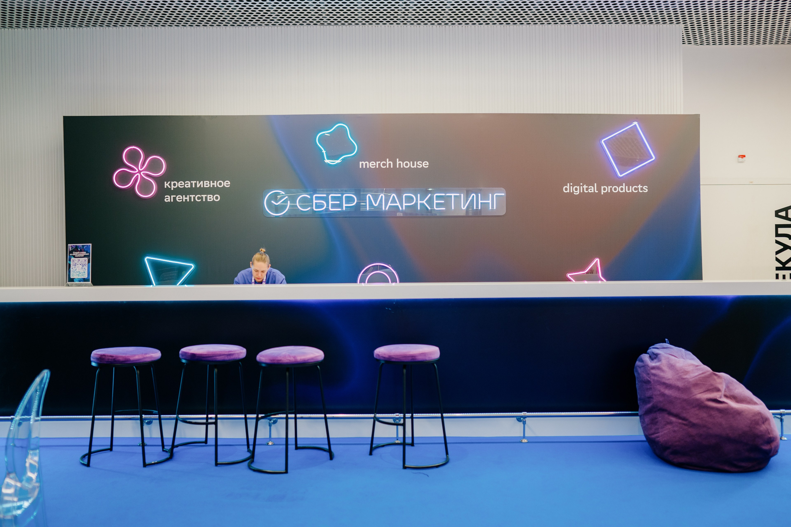 Матемаркетинг — 7–8 ноября 2024. Фотобанк Матемаркетинг