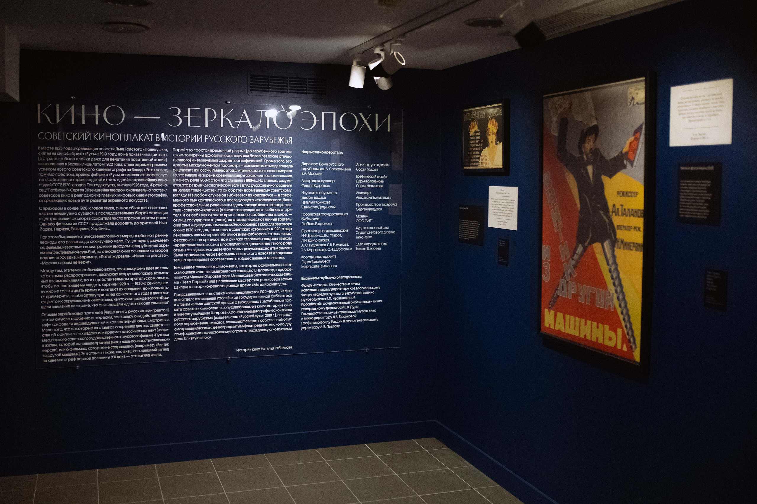 Репортажный фотограф в Москве. Свадебный фотограф в Москве Мария Крош