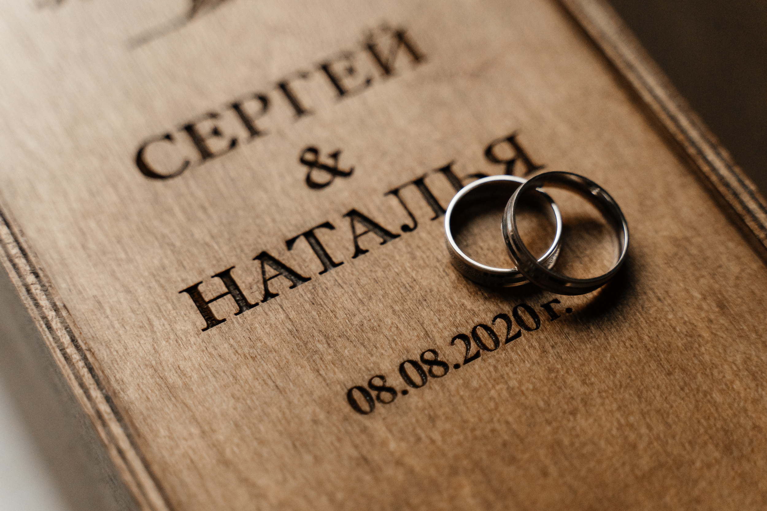 Сергей и Наталья. Павел Мерк. Стильная свадебная фотография