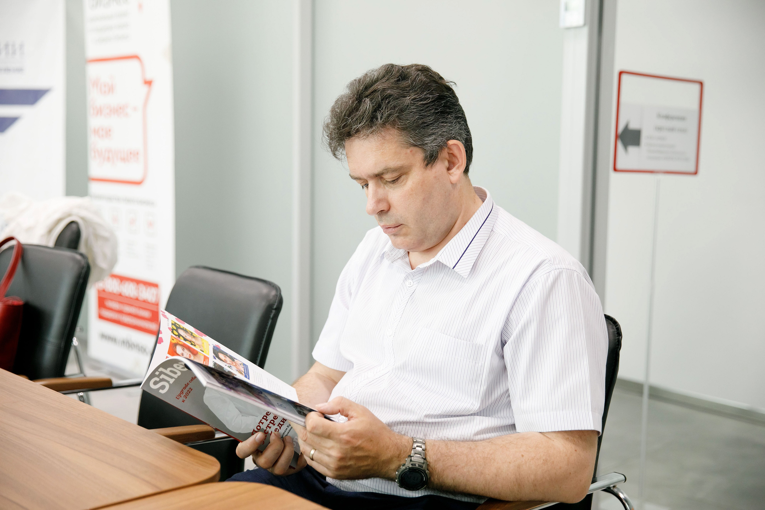 Конференции. Фотограф Сергей Колесников