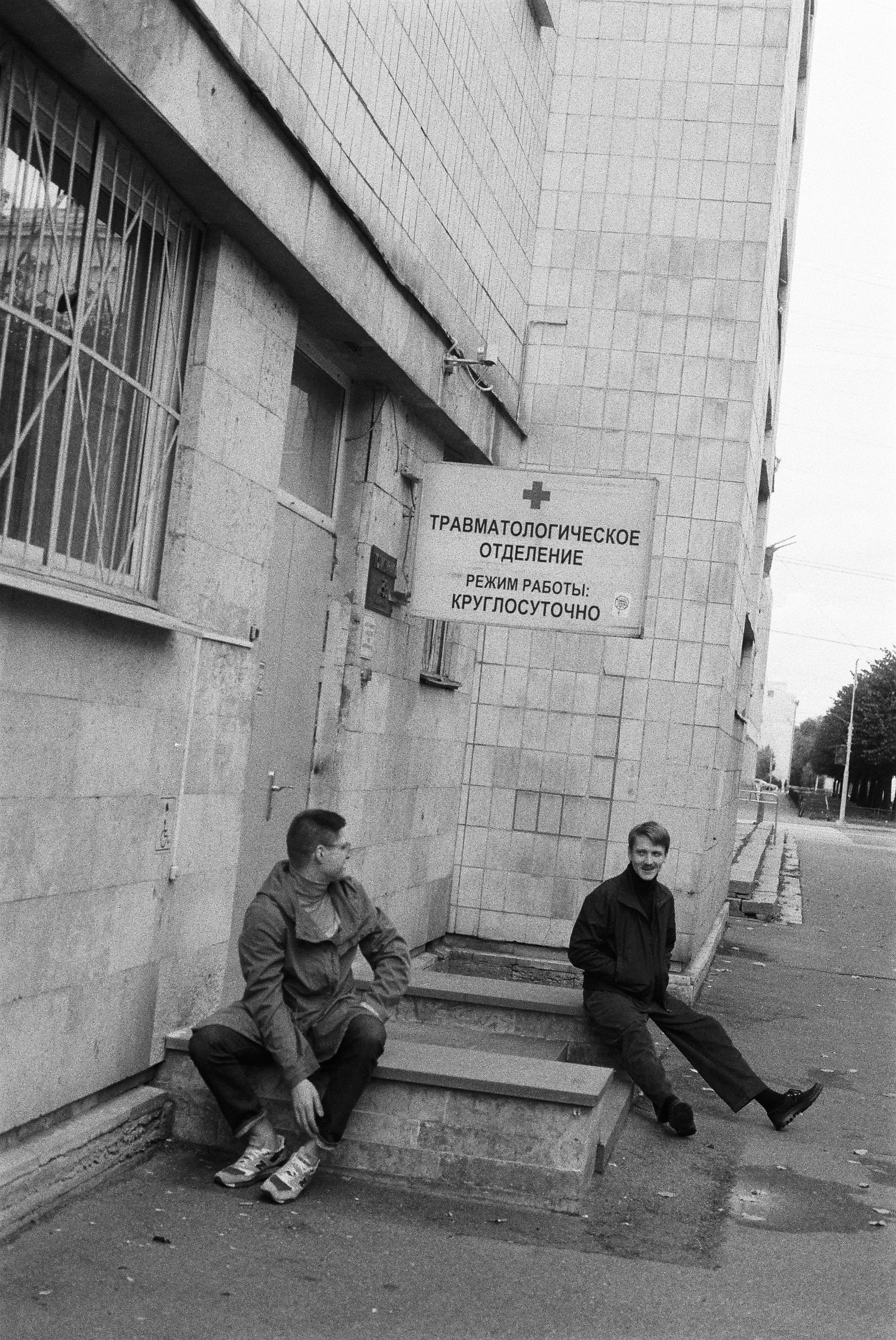 DIMA & ILYA. Zheltokhov Egor