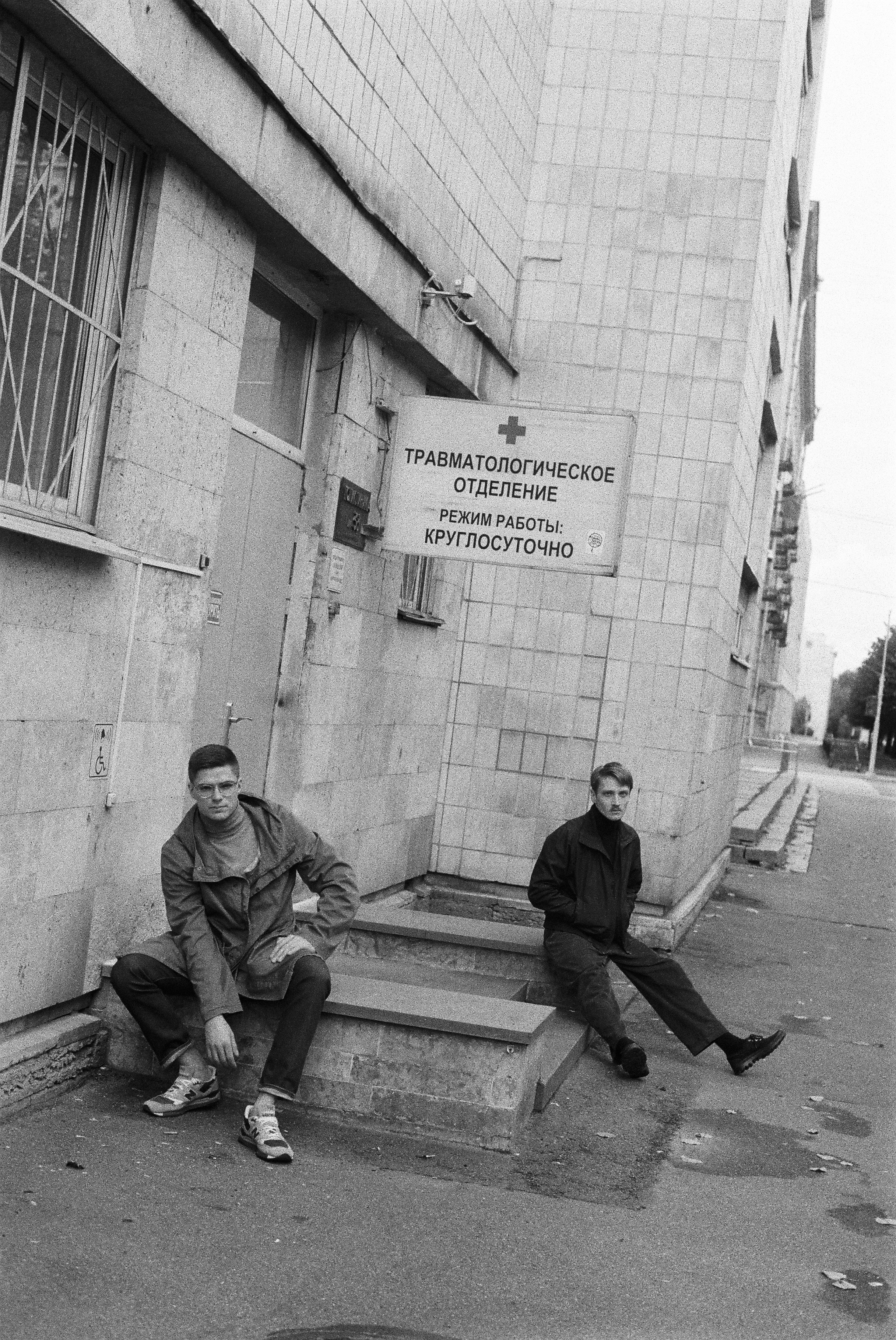 DIMA & ILYA. Zheltokhov Egor