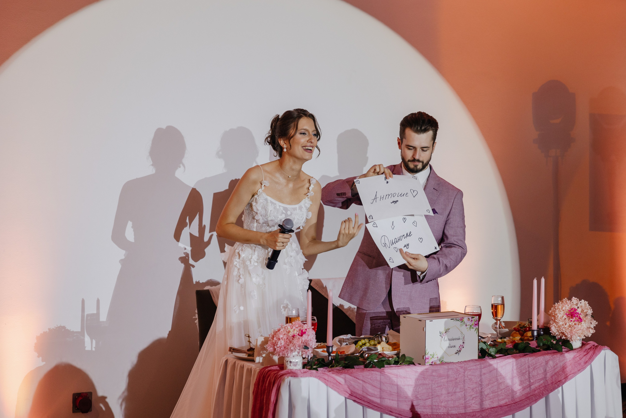 Свадьба Диана и Антон. Фотограф Сергей Ловырев