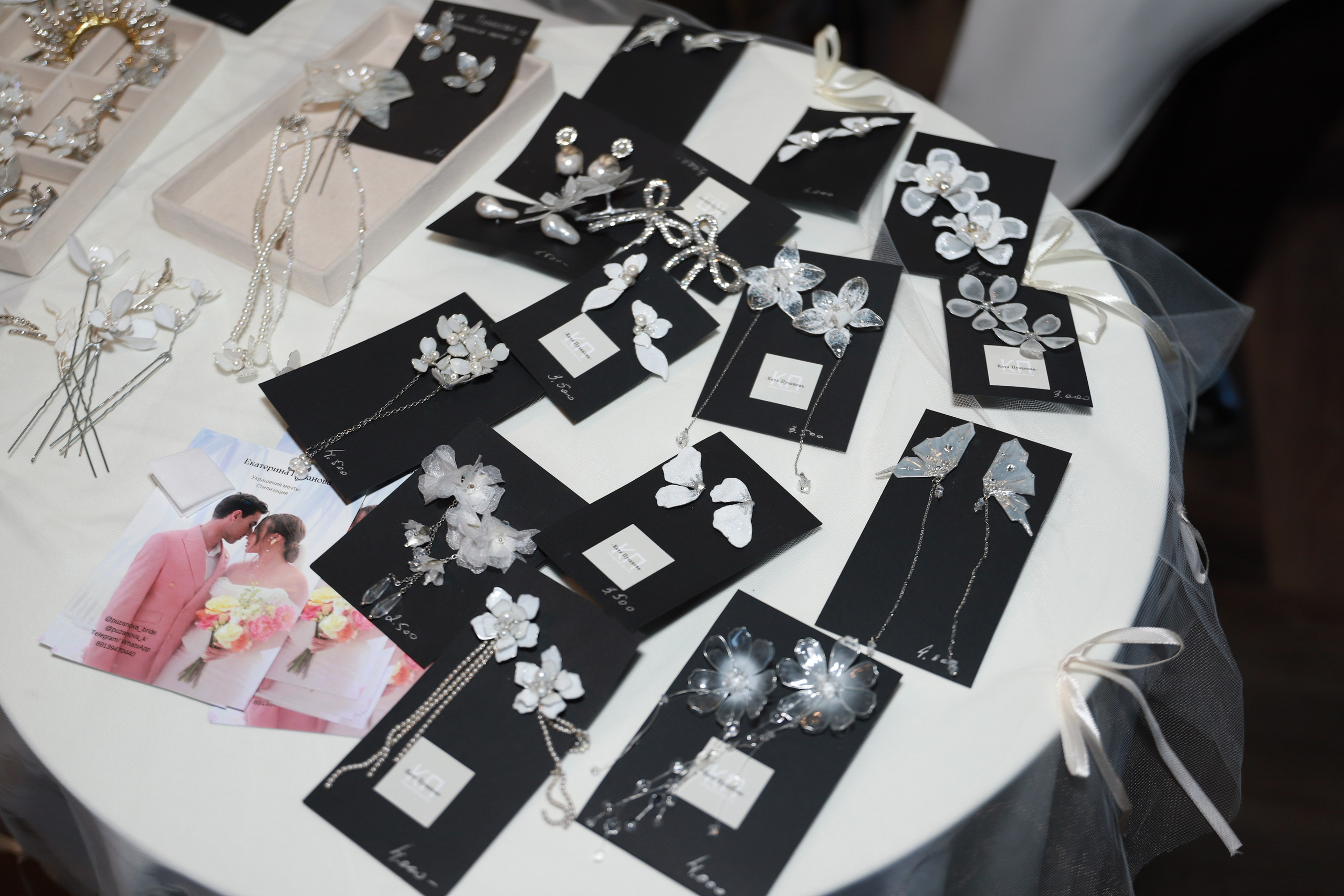 Проект Я невеста. Фотограф Юлия Мальцева