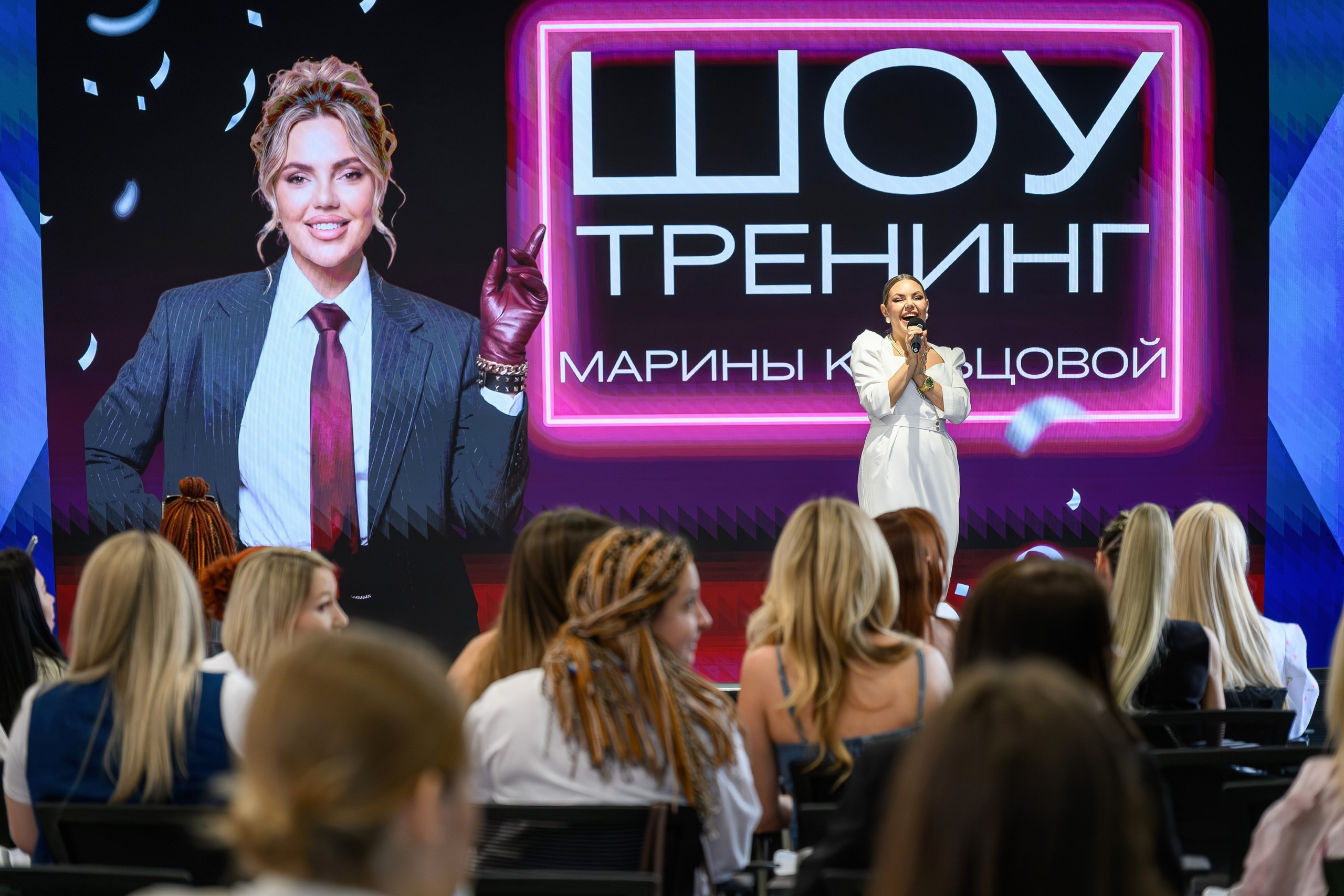 2026.05.05 Шоу Тренинг Марины Кольцовой. Интерьерный & Репортажный фотограф Озеров Денис, г. Москва