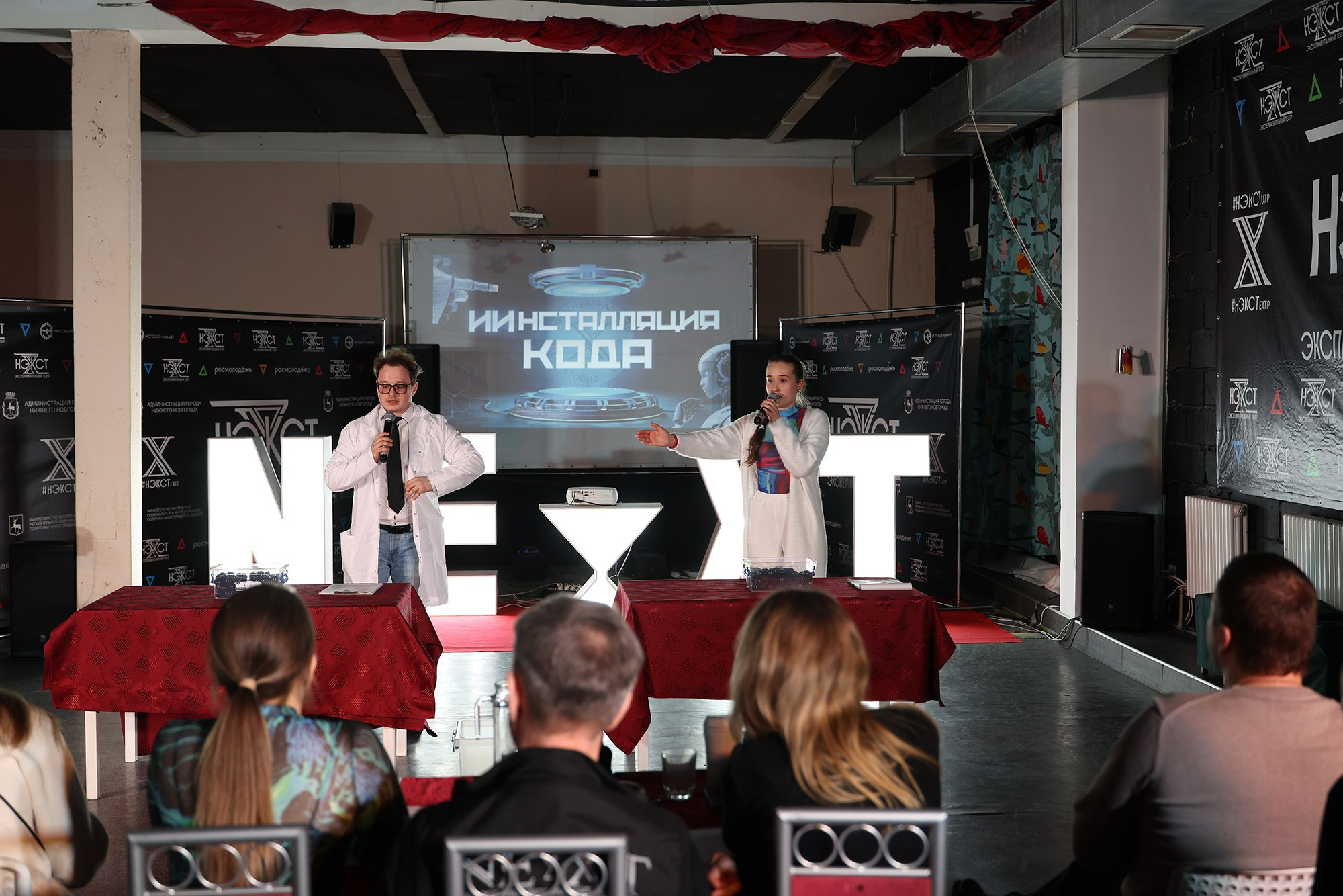 Зимняя кинотеатральная школа театра NEXT 2026. Добро пожаловать в студию «Цифровой скульптор»  где искусство встречается с технологиями!