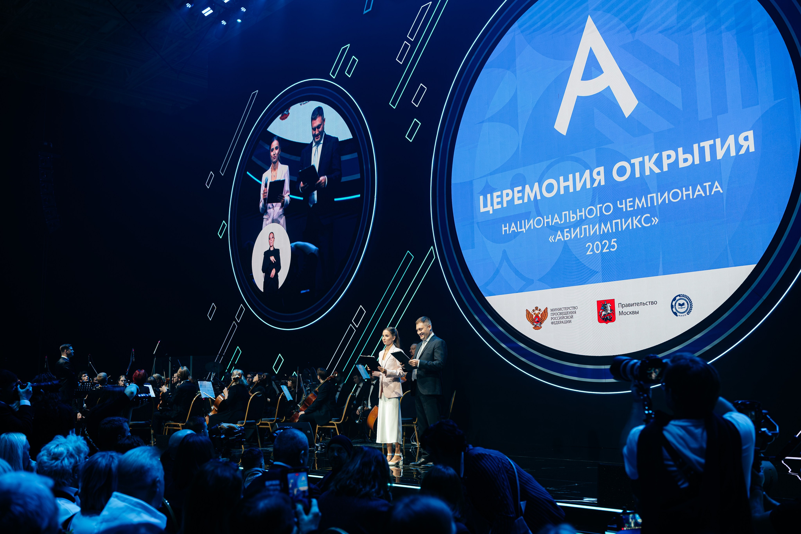 Абилимпикс 2025. Коммерческий фотограф в Санкт-Петербурге Анна Кобзарь