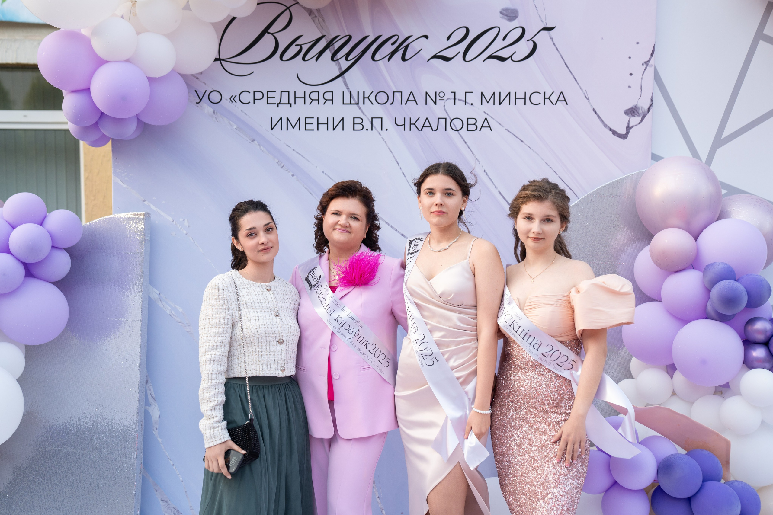 Выпускной СШ1. Семейный и свадебный фотограф Минск, Беларусь Анна Орловская