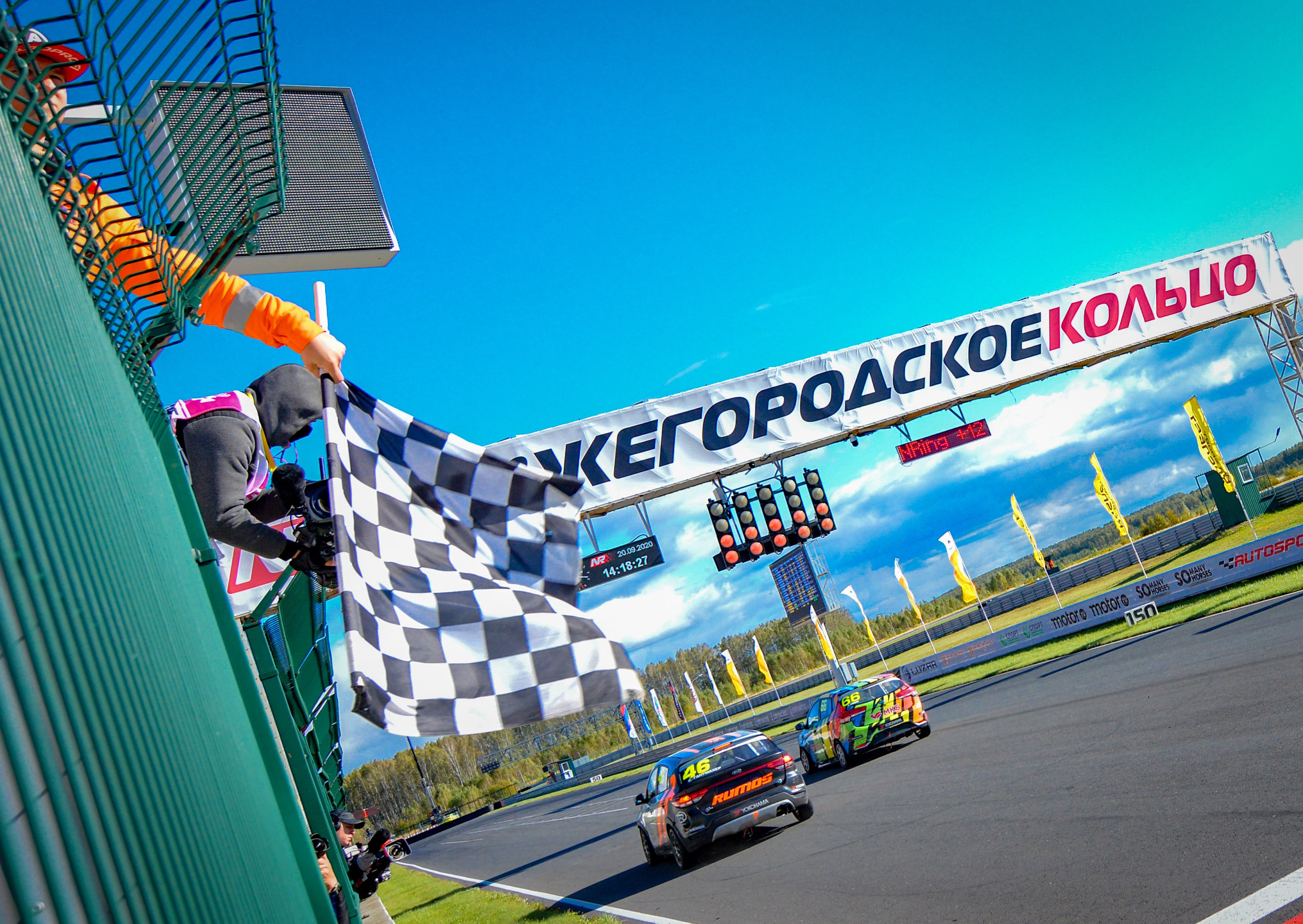 NRing — СМП РСКГ — 19-20.09.2020. AlexFecto — галереи фотографий