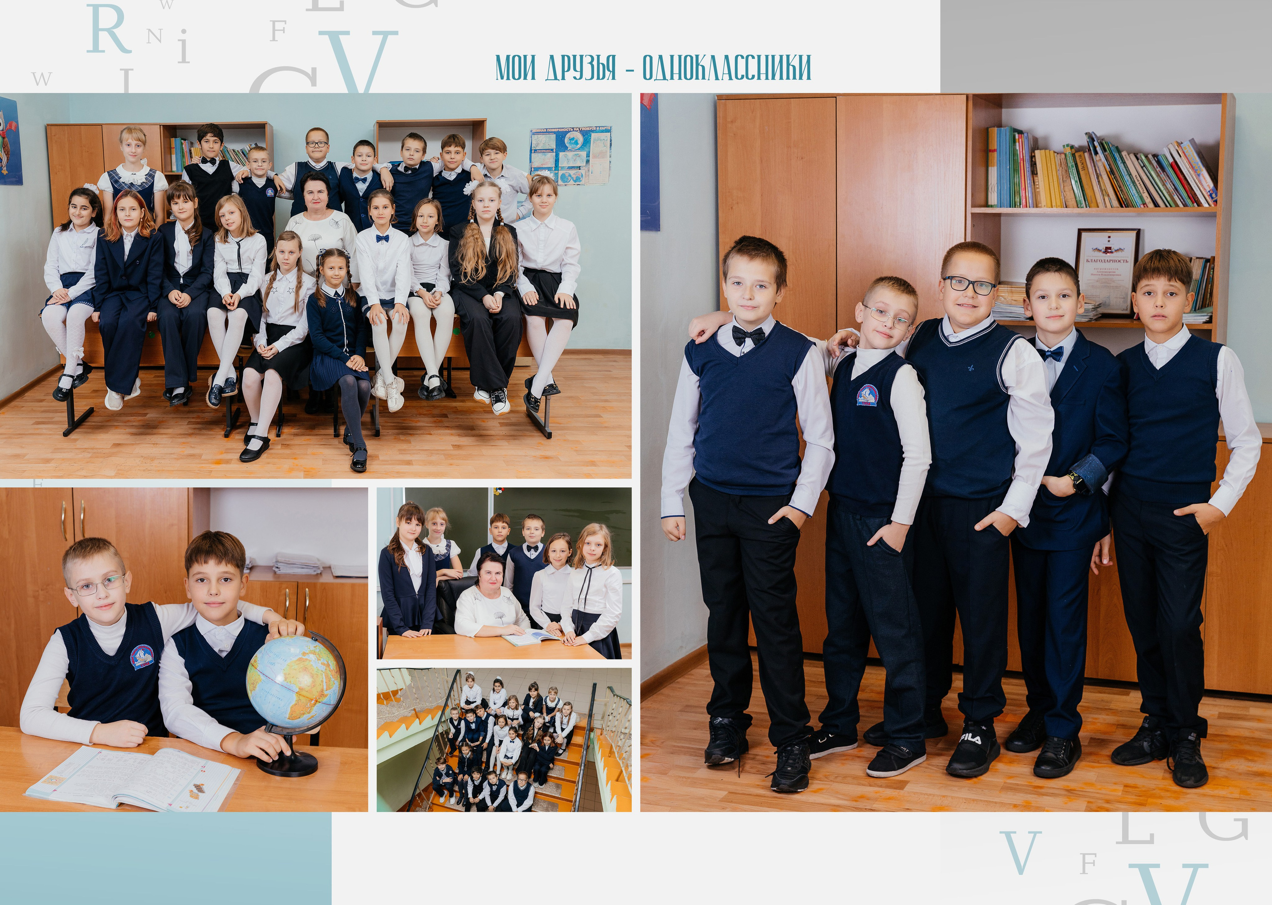 Английский алфавит. Семейный и школьный фотограф в Туле и области Дарья Миронова