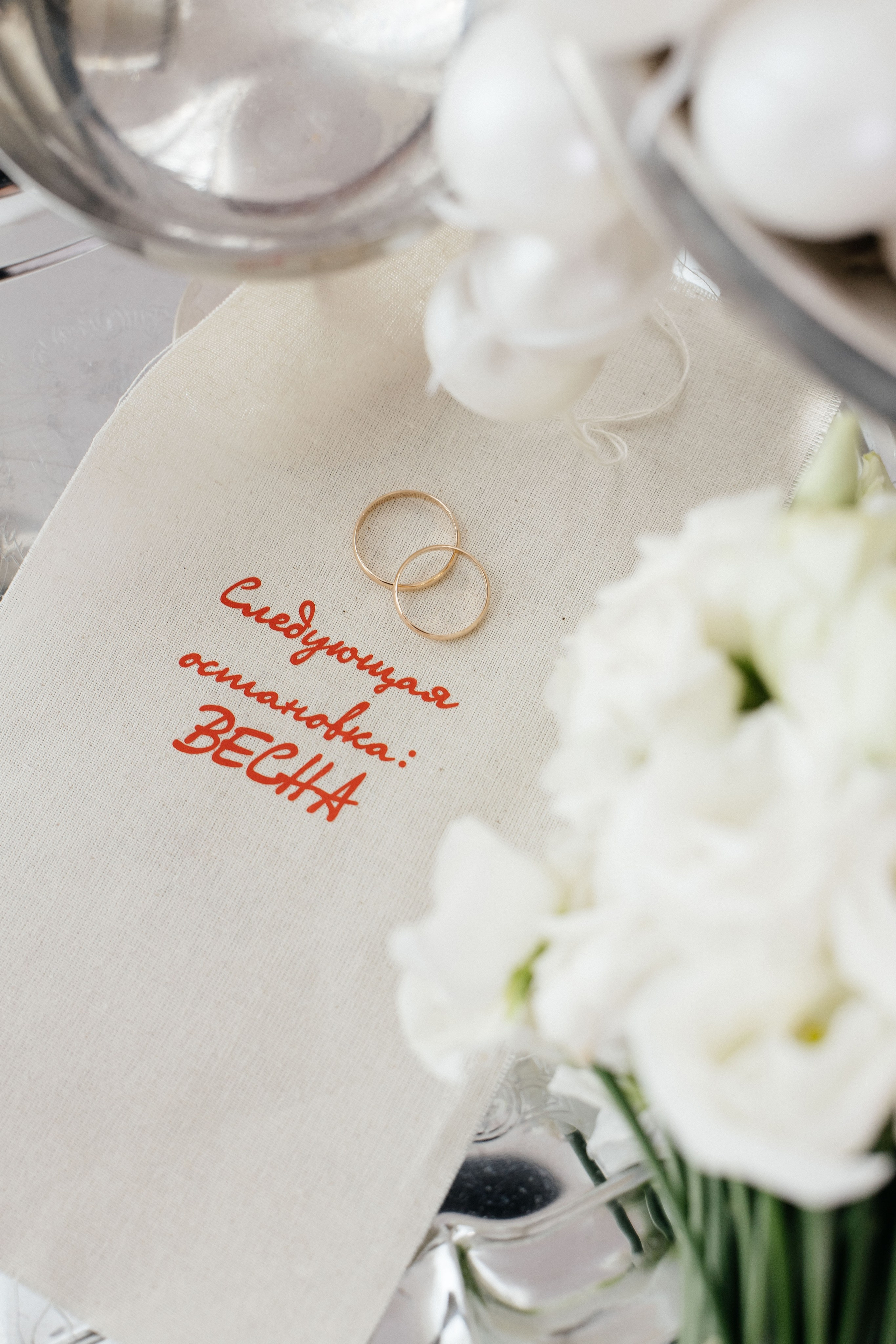 Кристина&Вадим. Ekaterina_ufimtseva_