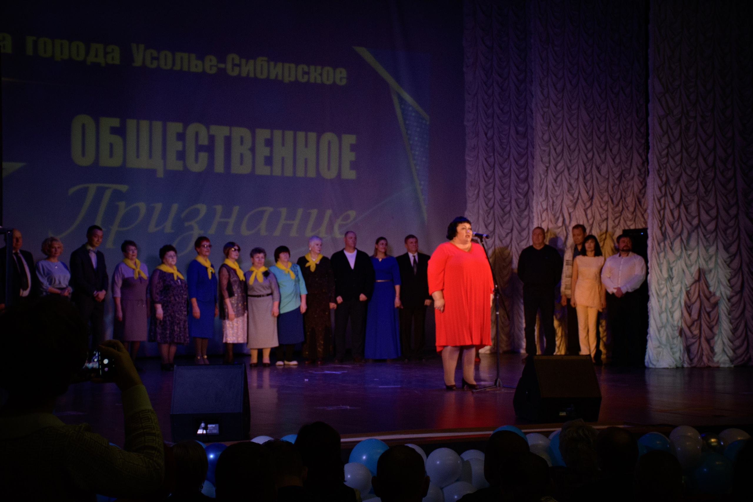 ОБЩЕСТВЕННОЕ ПРИЗНАНИЕ. Photokarish