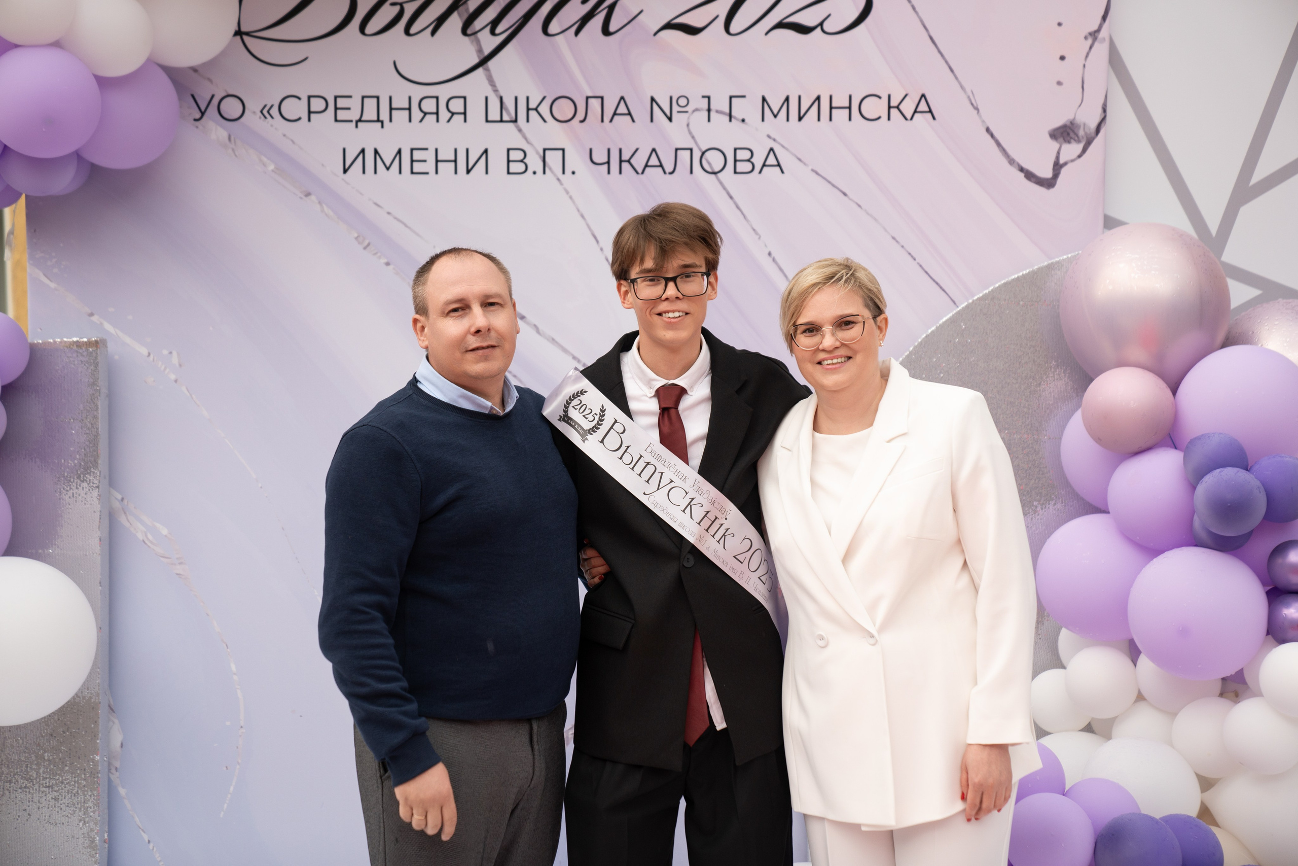 Выпускной СШ1. Семейный и свадебный фотограф Минск, Беларусь Анна Орловская