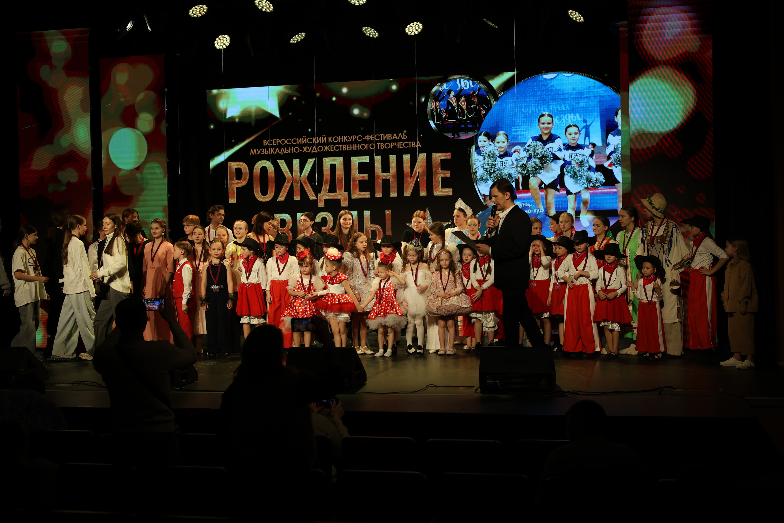 25 января, г. Челябинск. Золотое яблочко