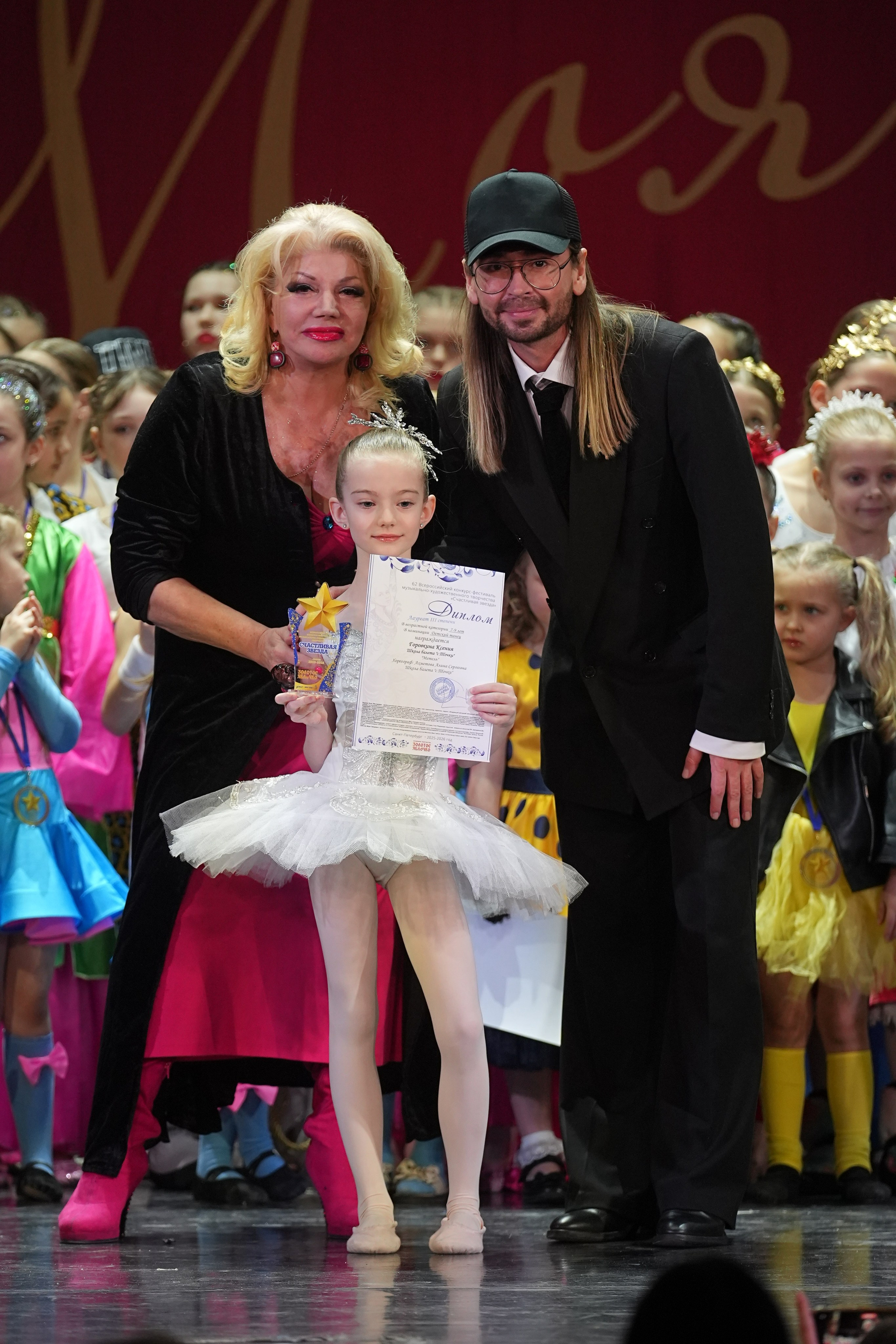 15 февраля, блок 1, г. Санкт-Петербург. Золотое яблочко