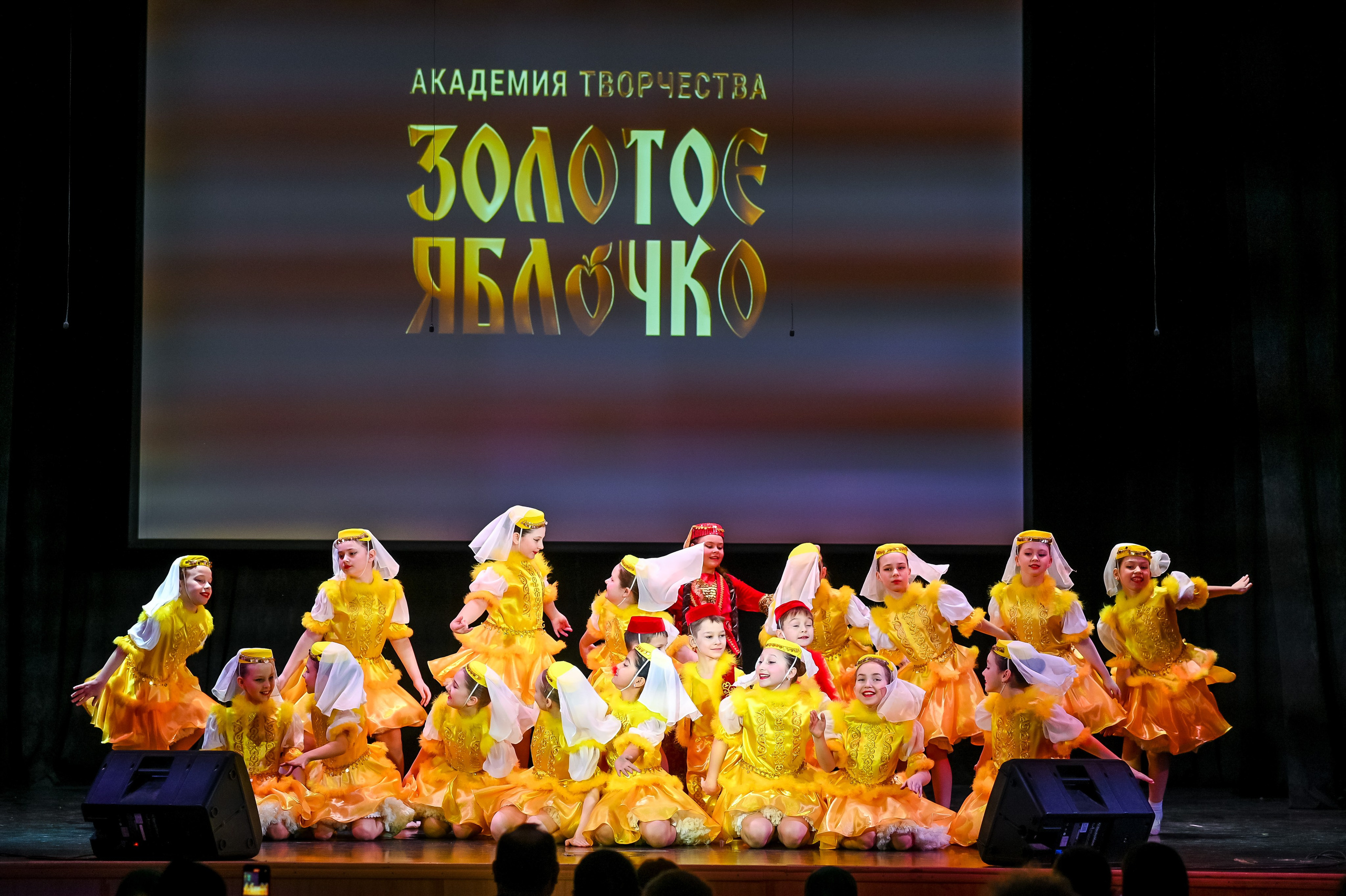 26 января, г. Санкт-Петербург. Золотое яблочко