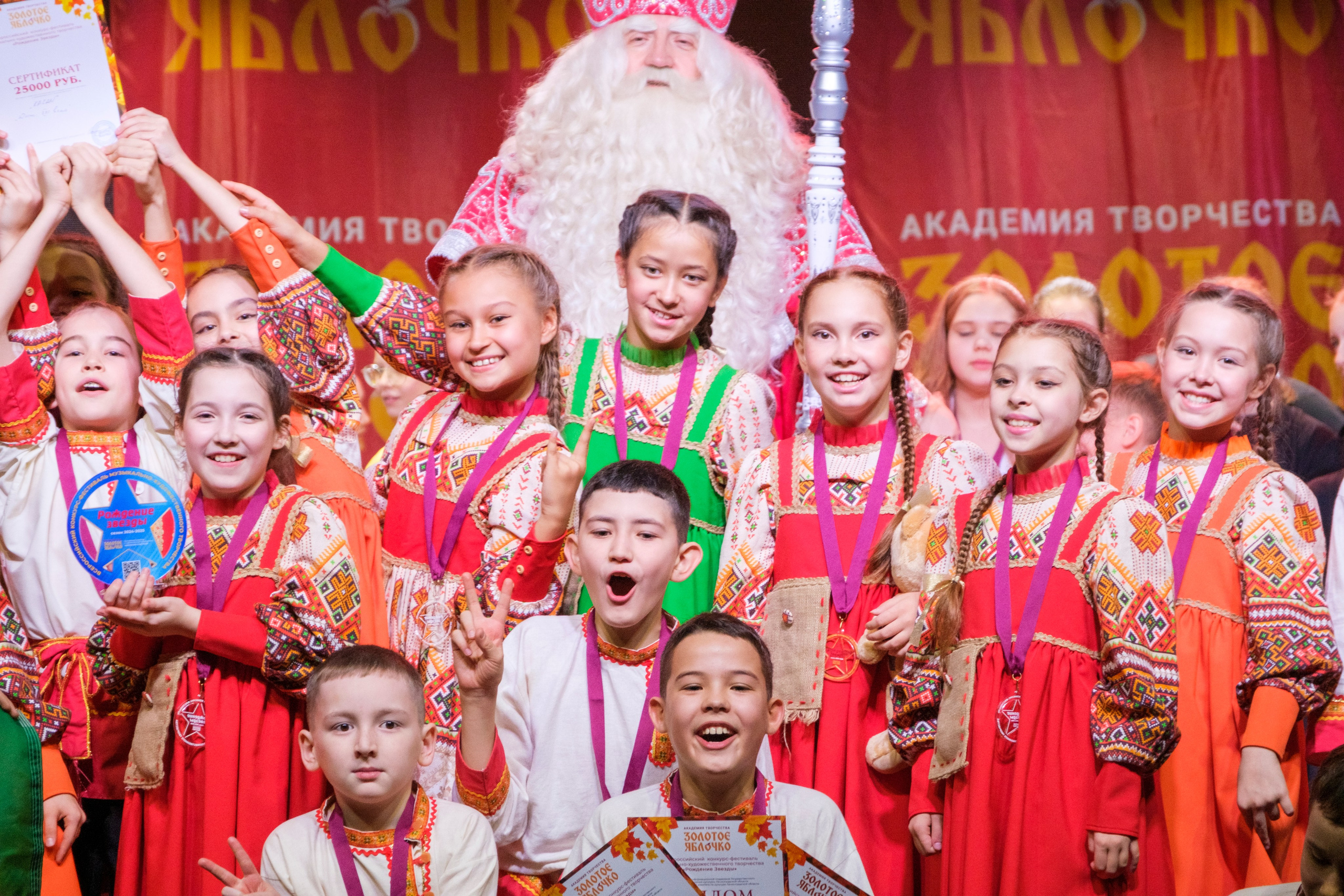 17 ноября, г. Великий Устюг. Золотое яблочко