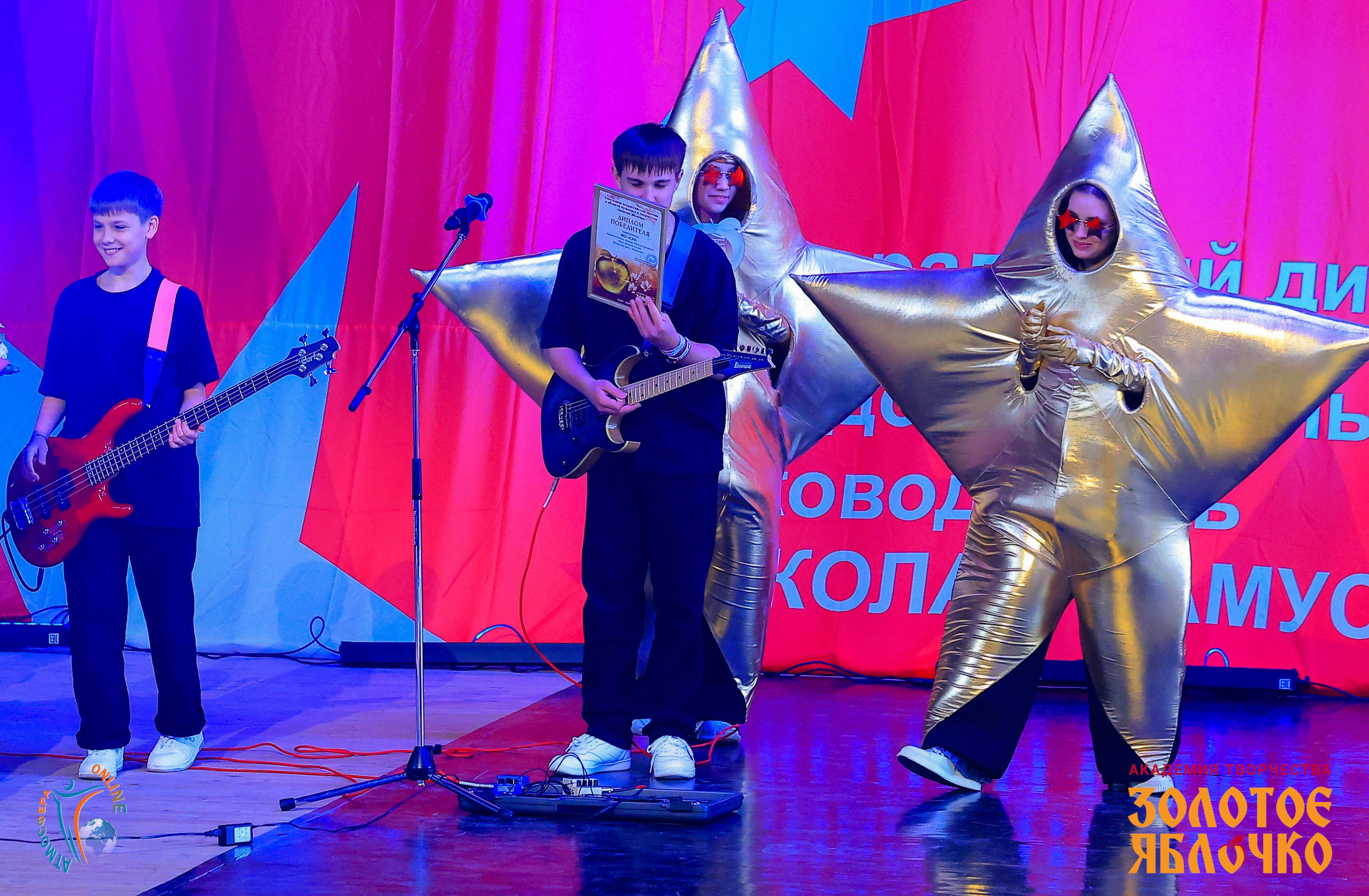 1 июня, премия, г. Сочи. Золотое яблочко