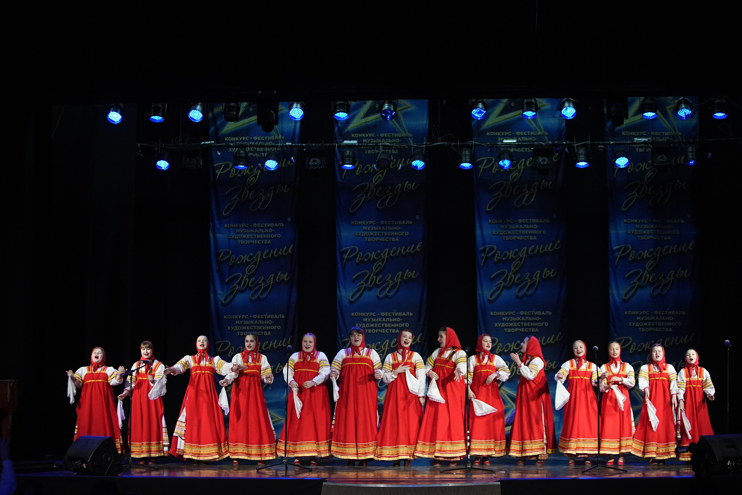 16 марта, г. Кострома. Золотое яблочко