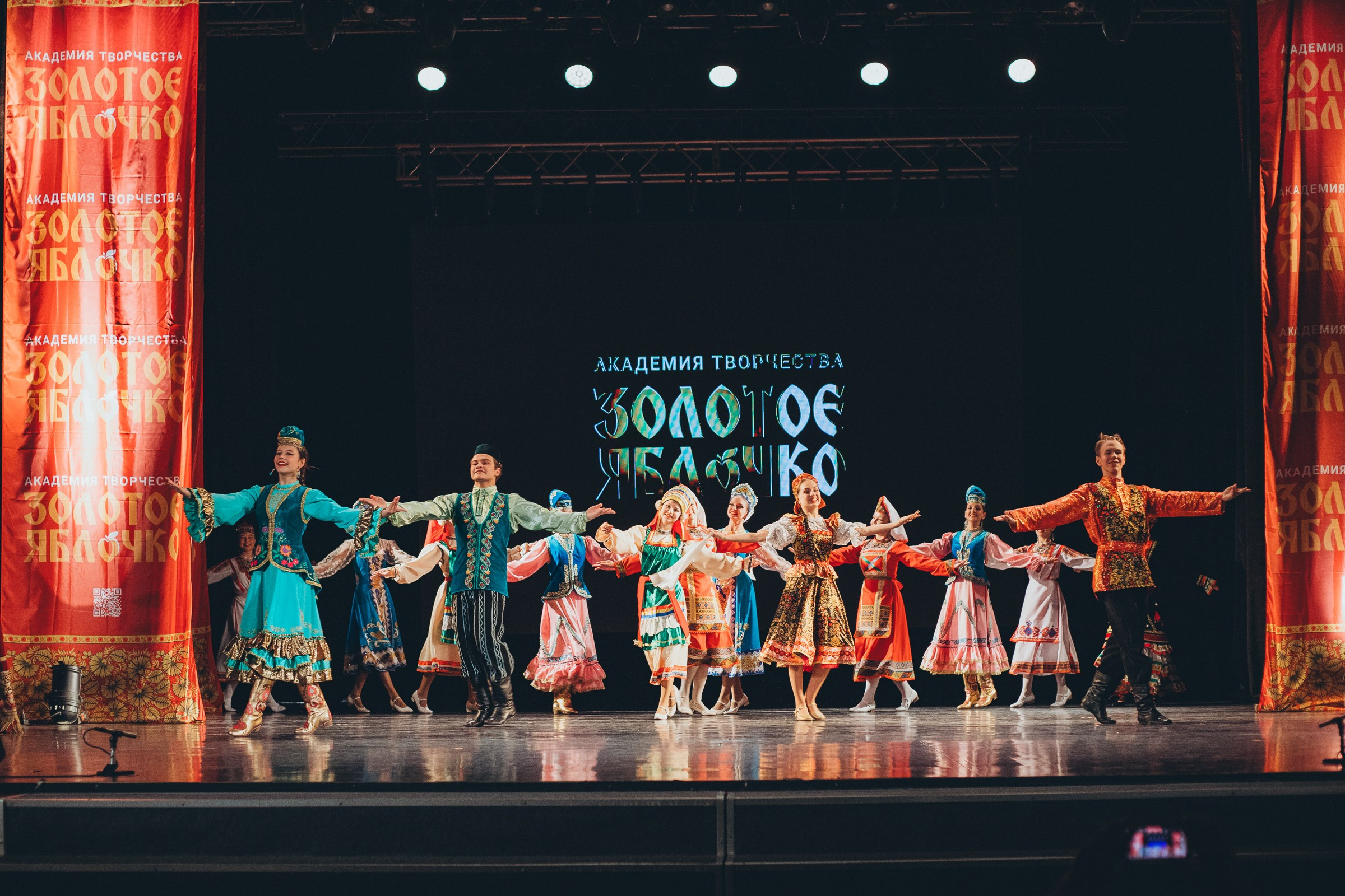 9 ноября, г. Екатеринбург. Золотое яблочко